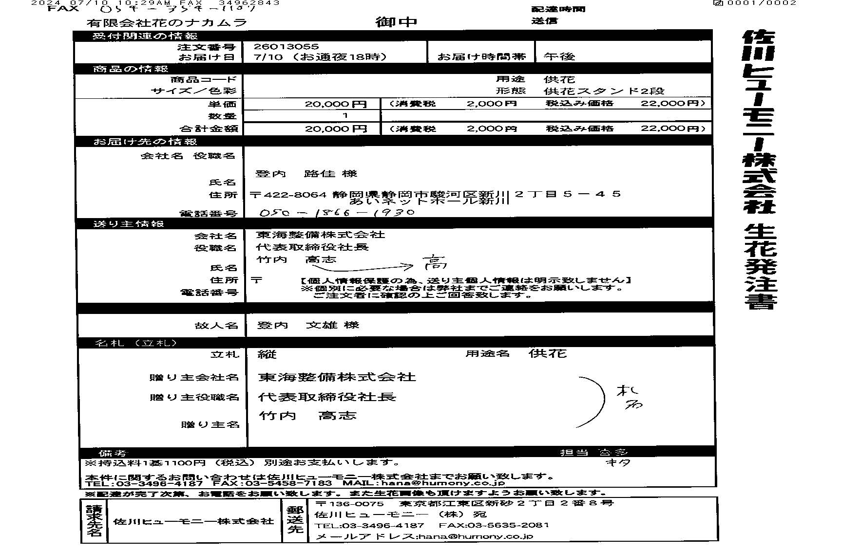 FileMakerから移行