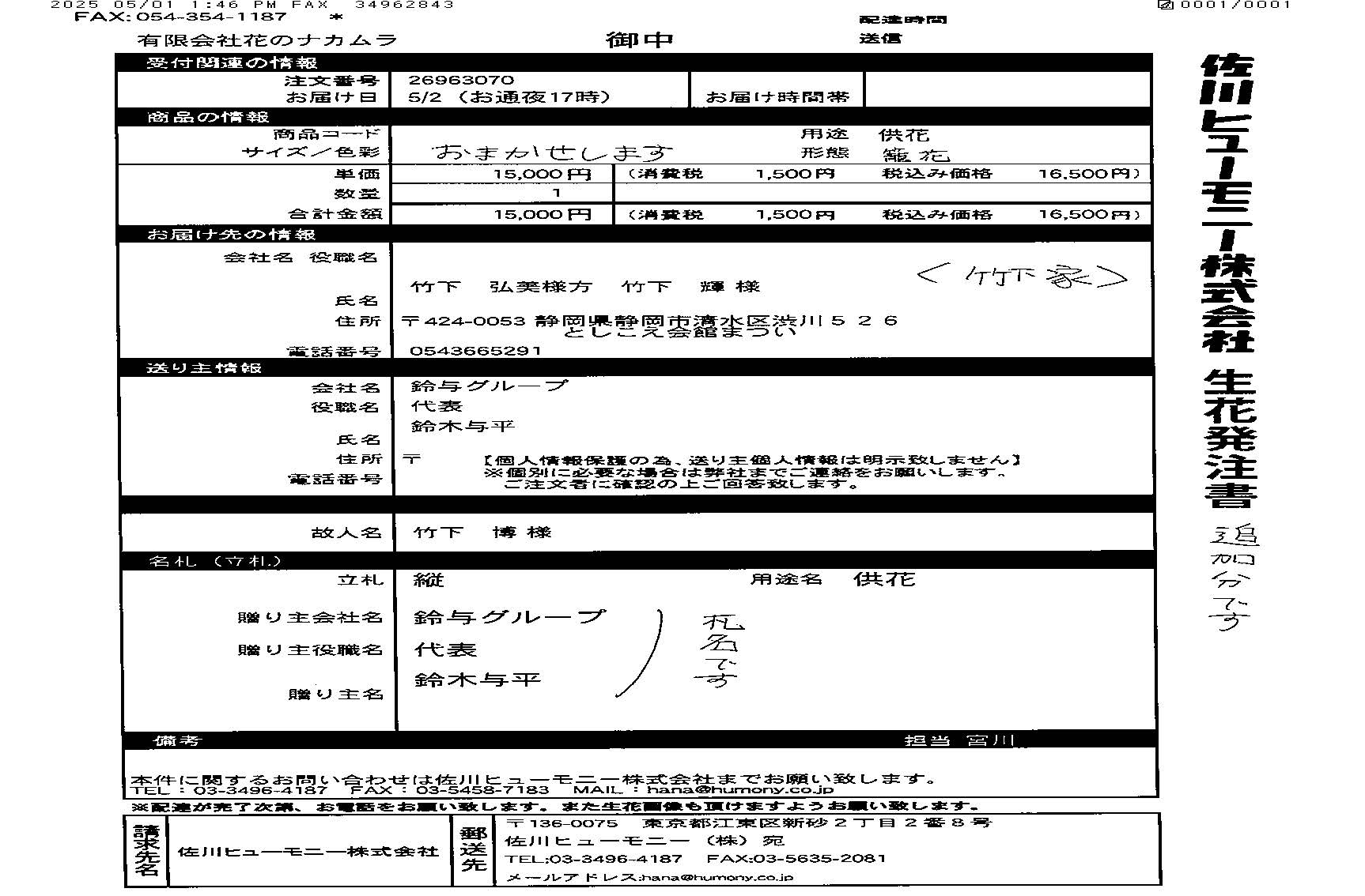 FileMakerから移行