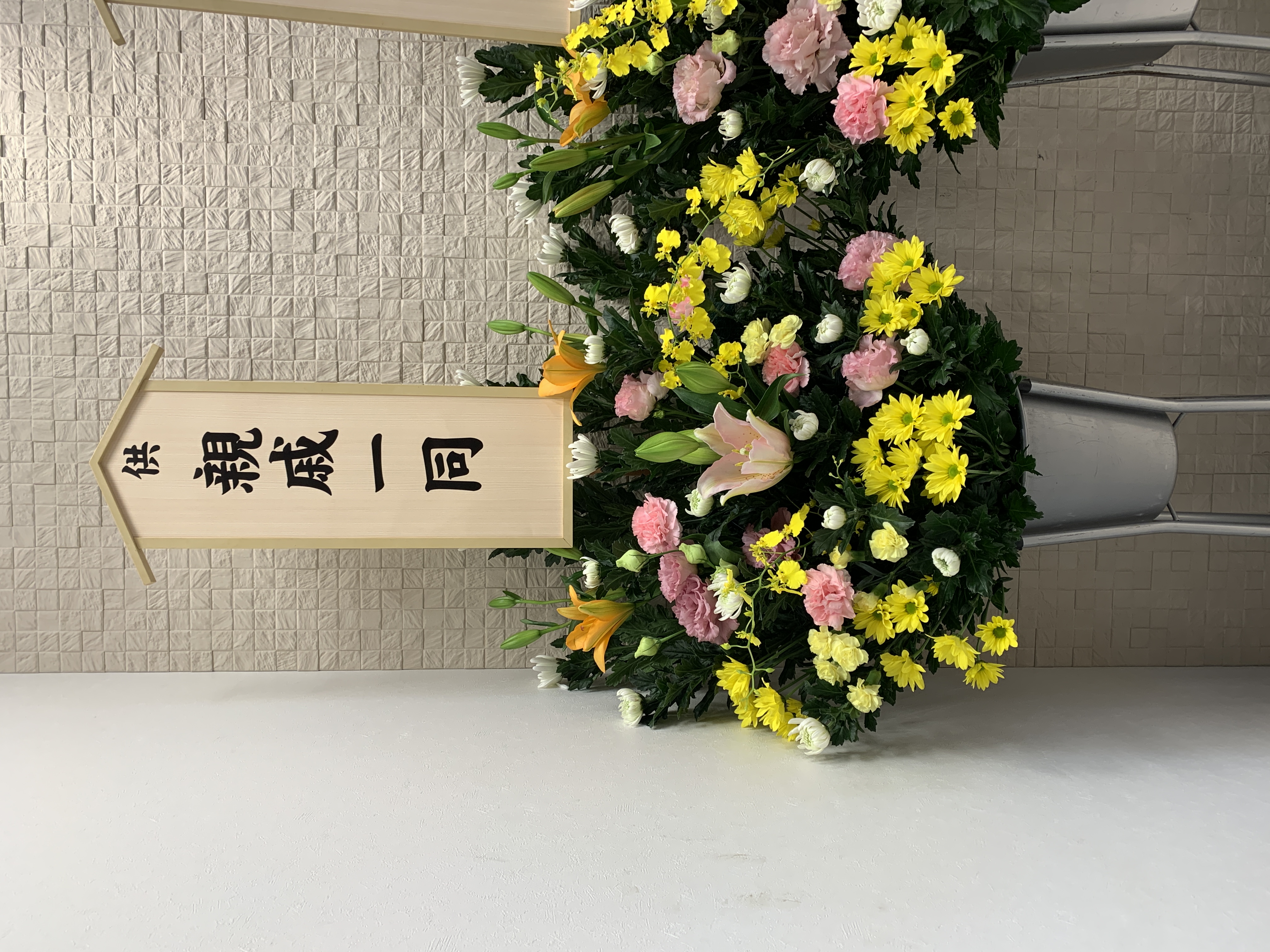 FileMakerから移行