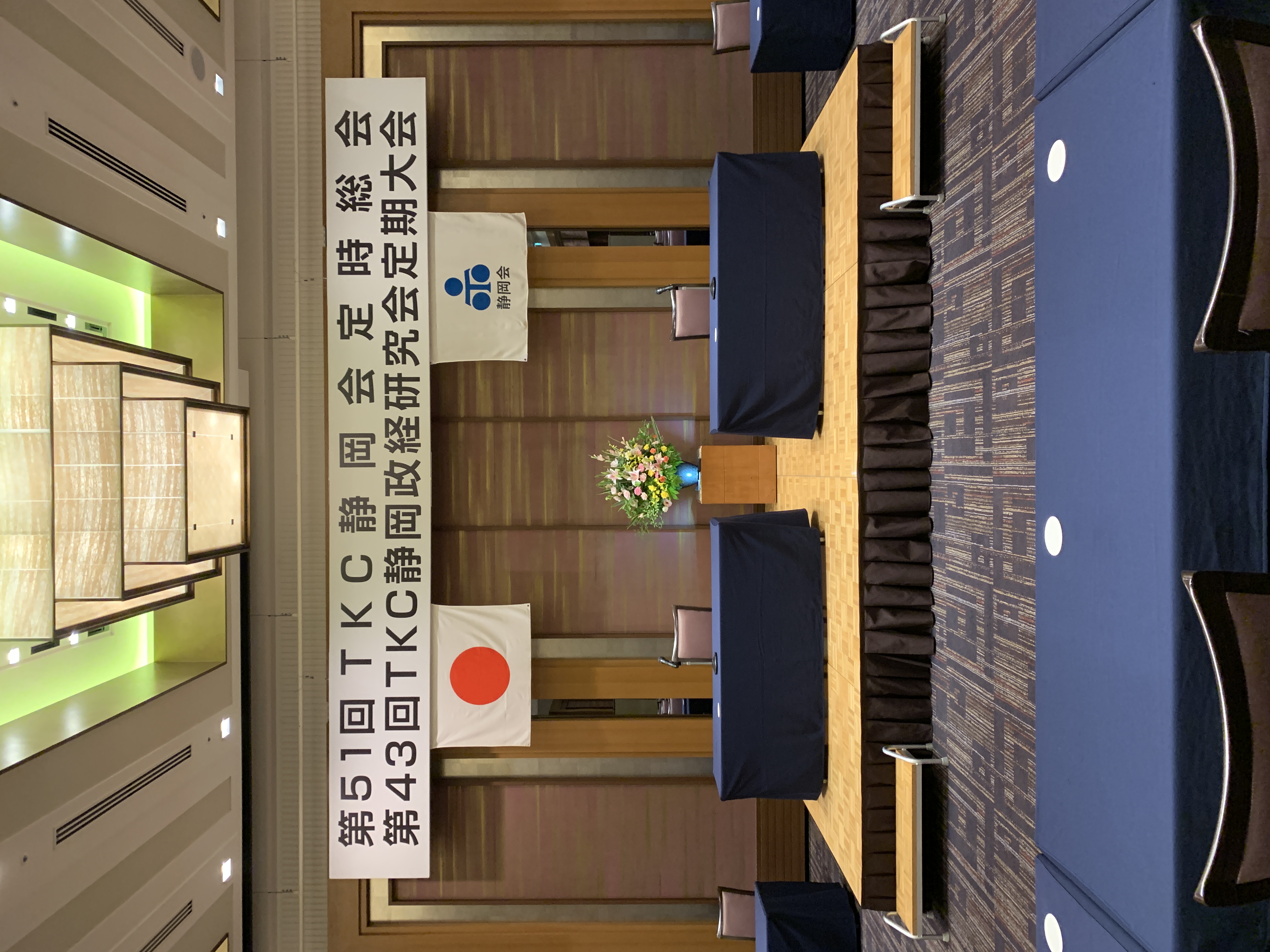 FileMakerから移行