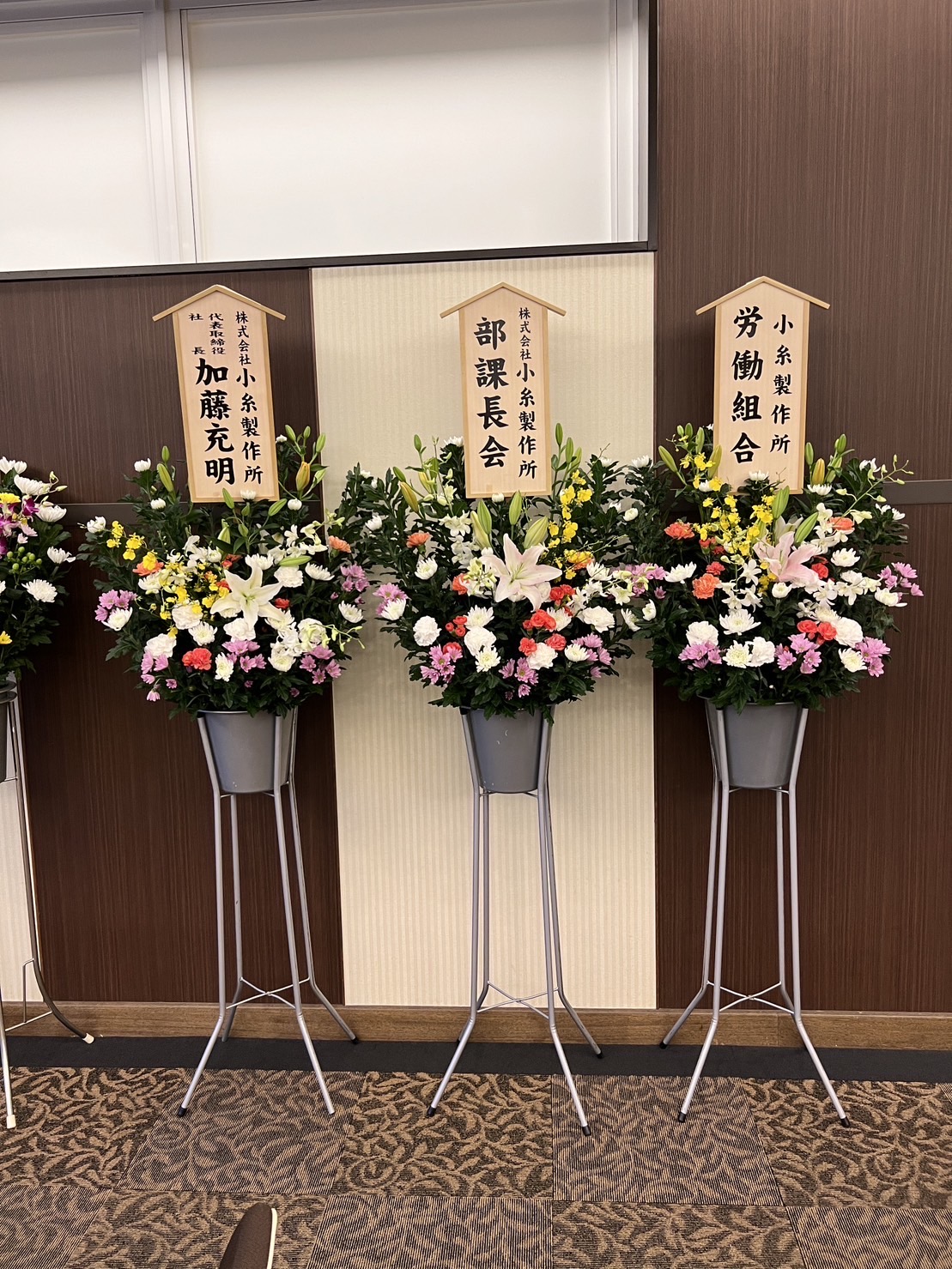 FileMakerから移行