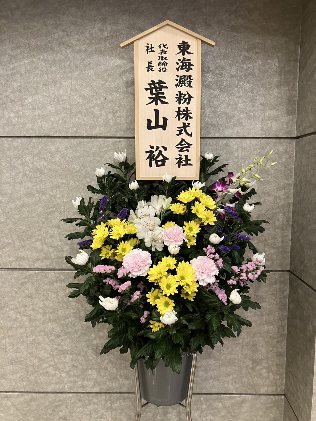 FileMakerから移行