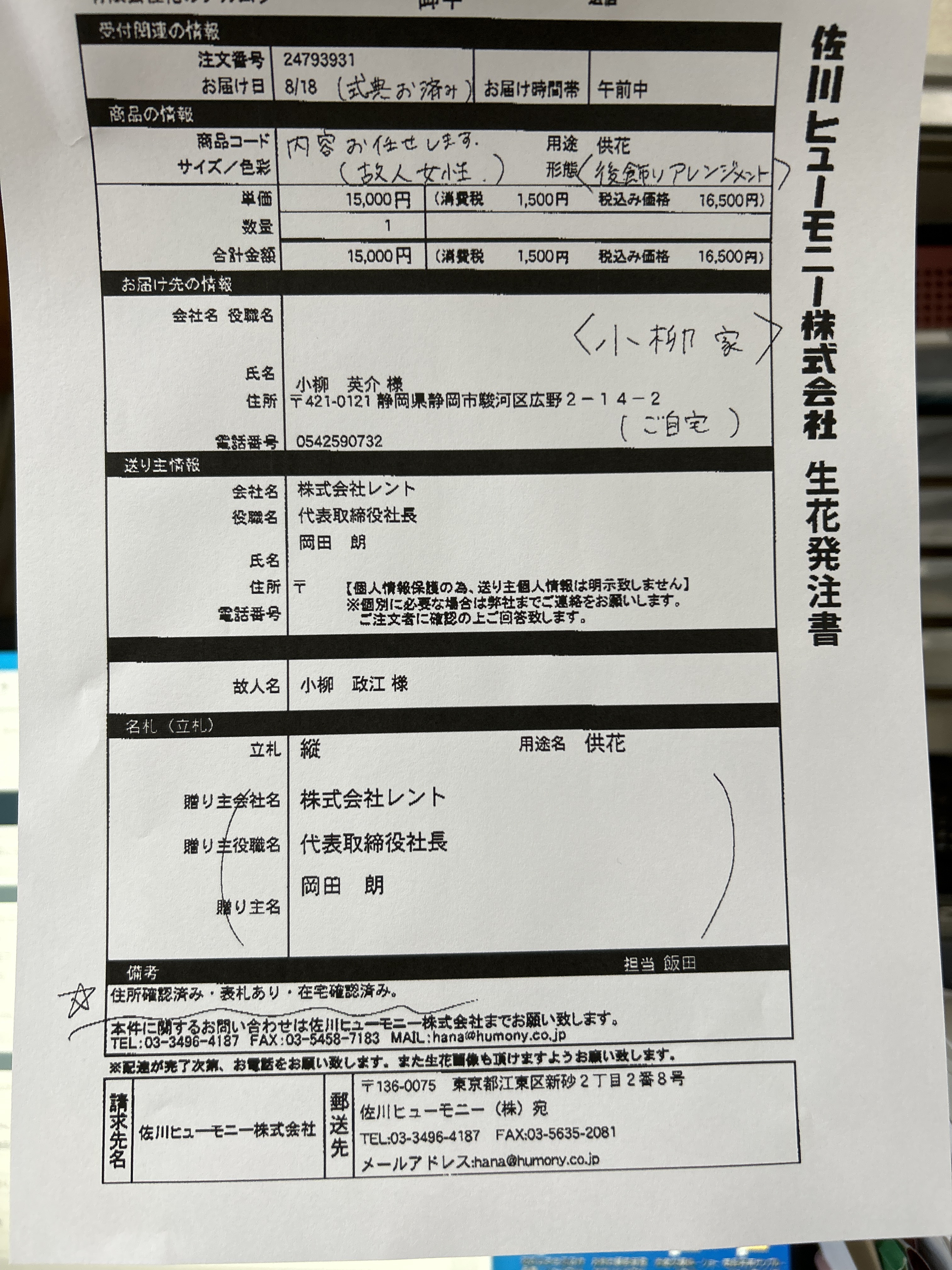FileMakerから移行