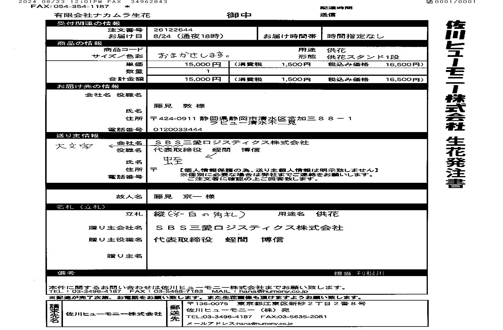 FileMakerから移行