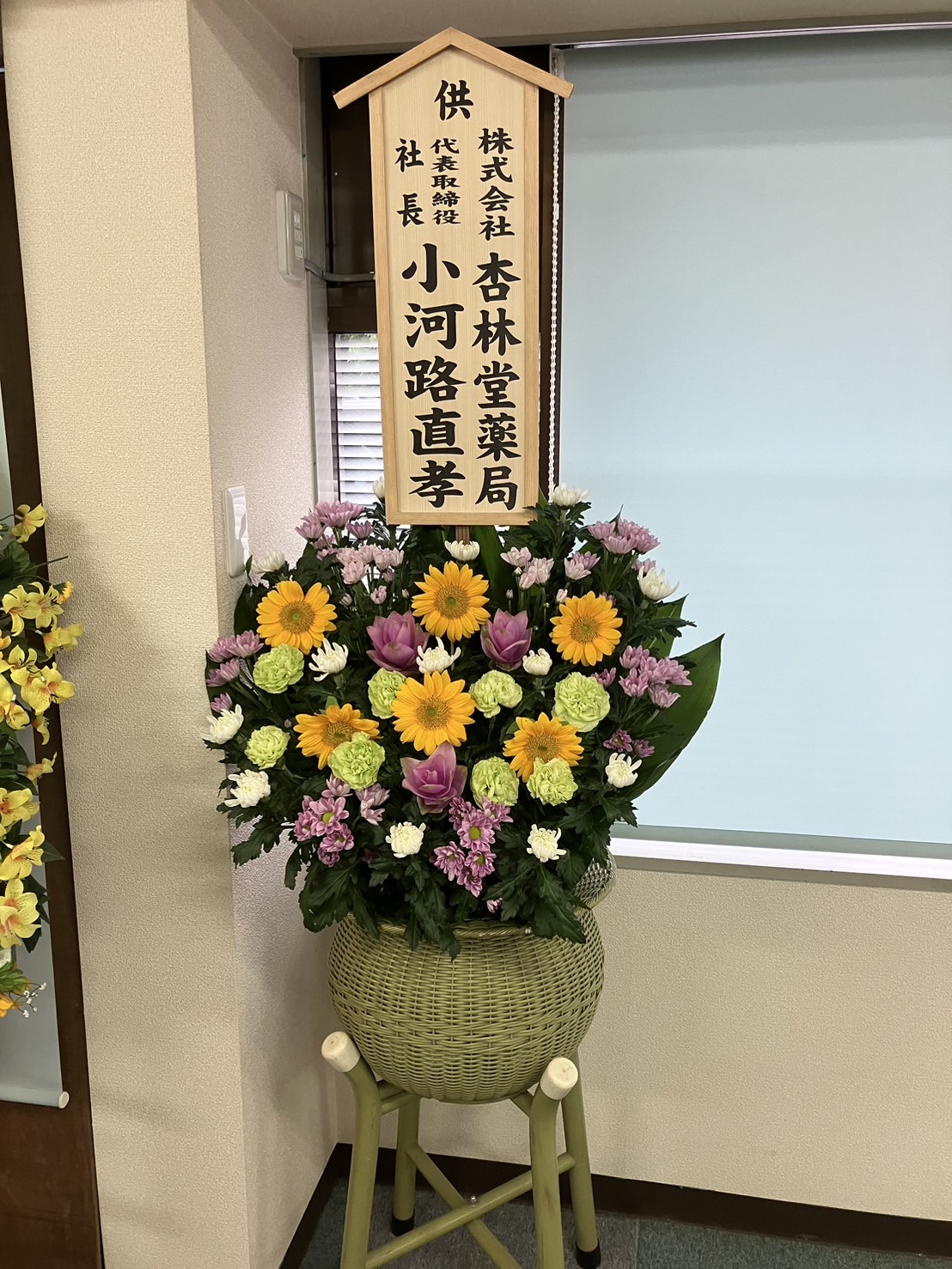 FileMakerから移行