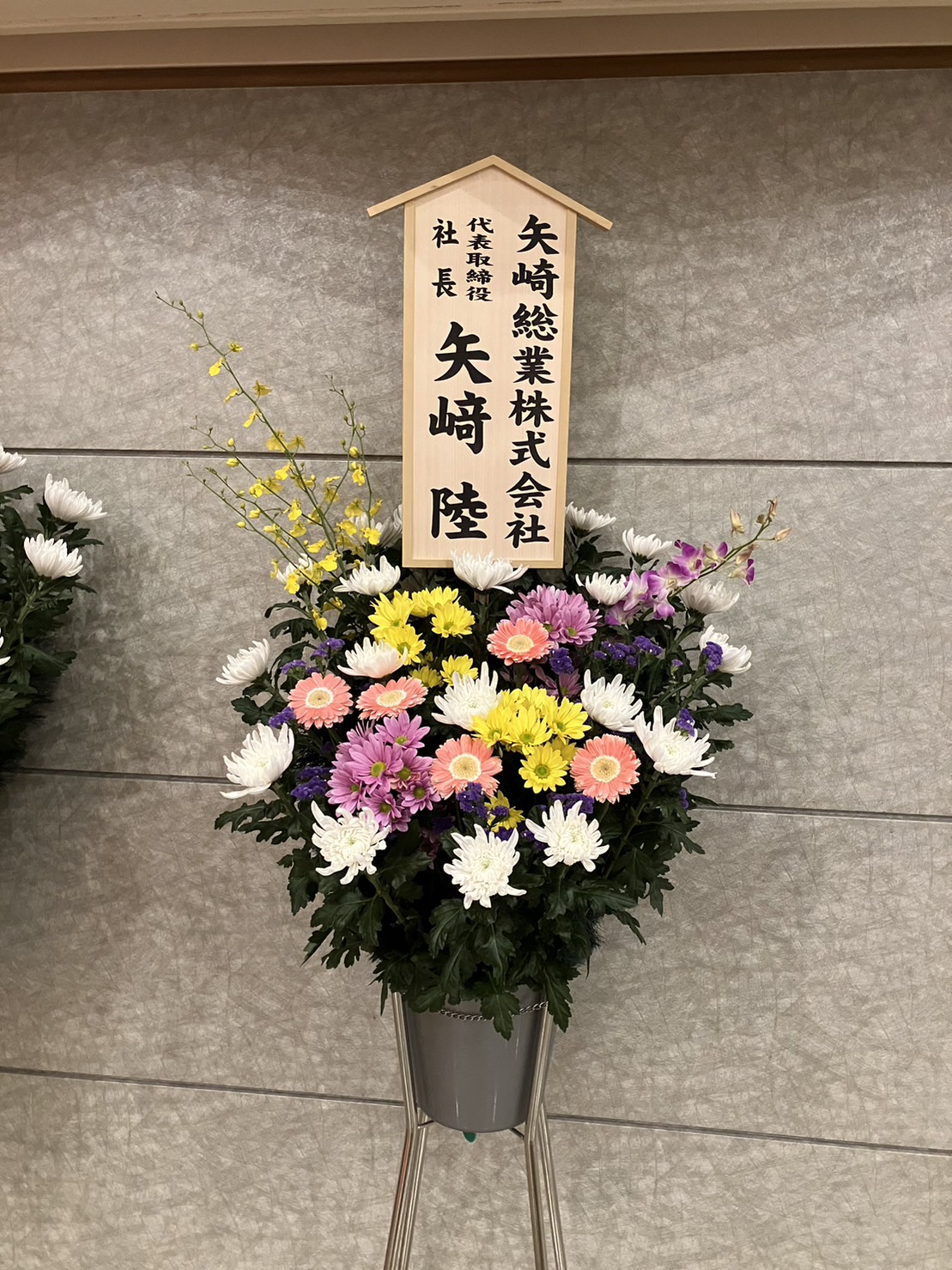 FileMakerから移行