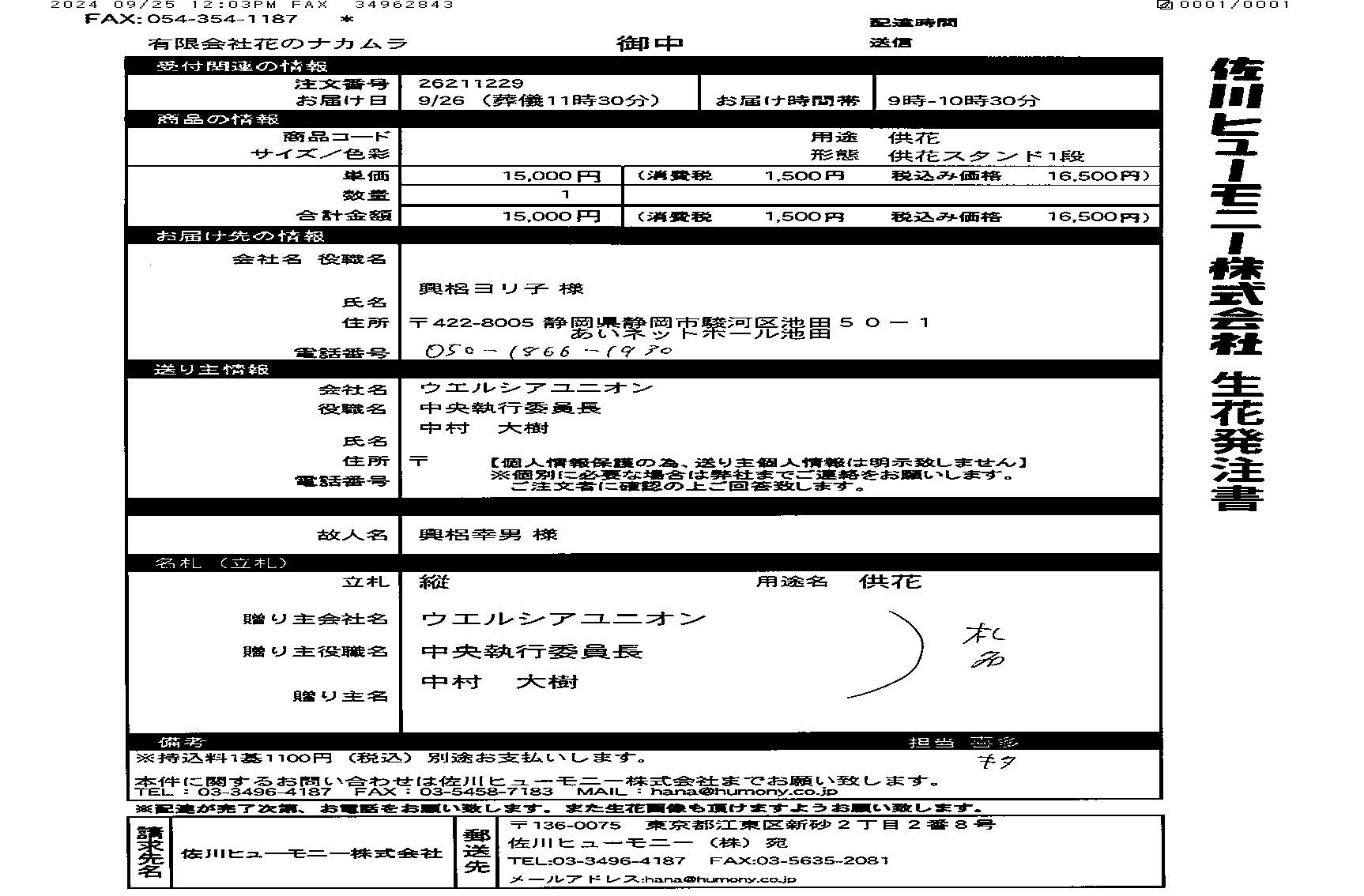 FileMakerから移行