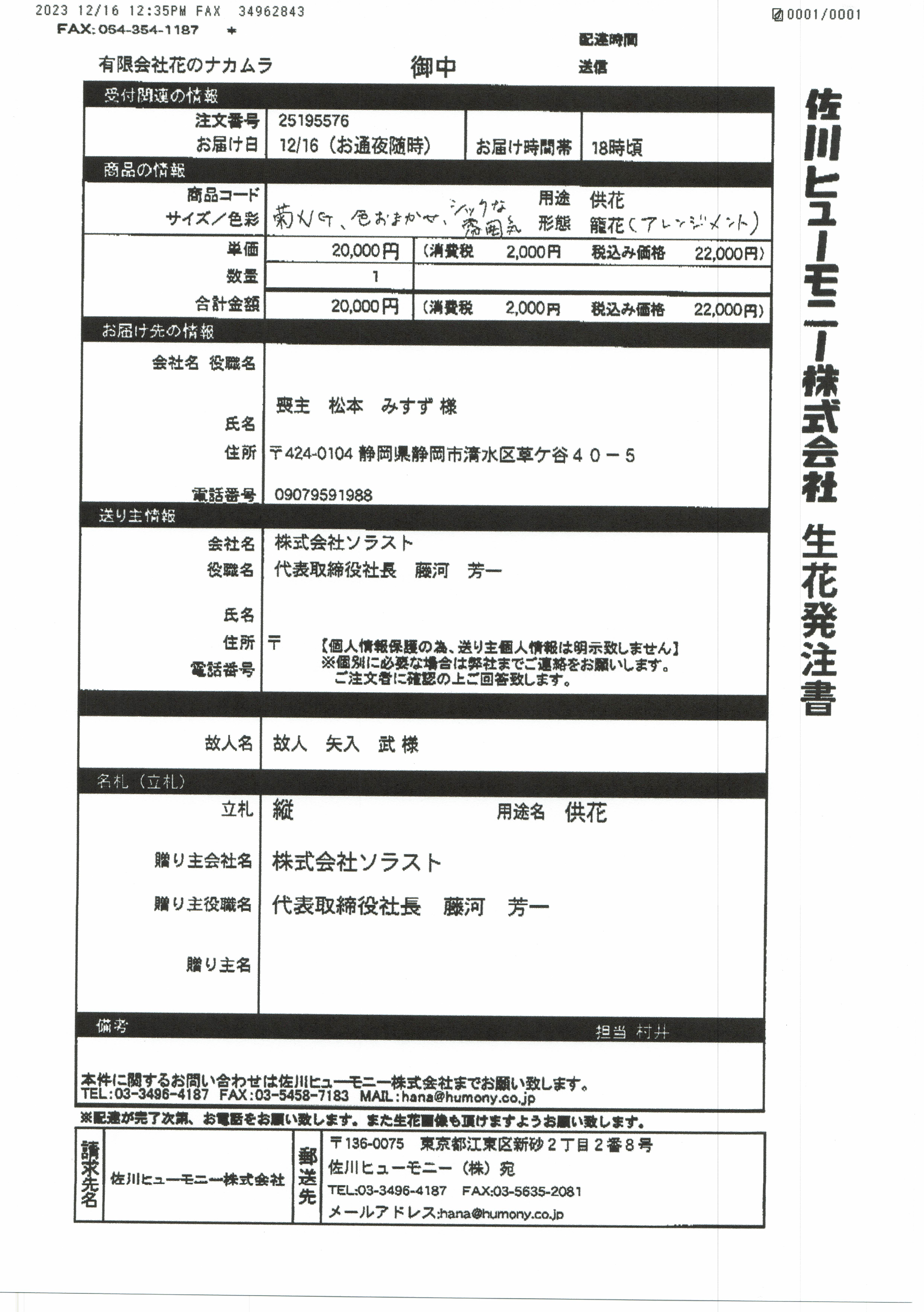 FileMakerから移行