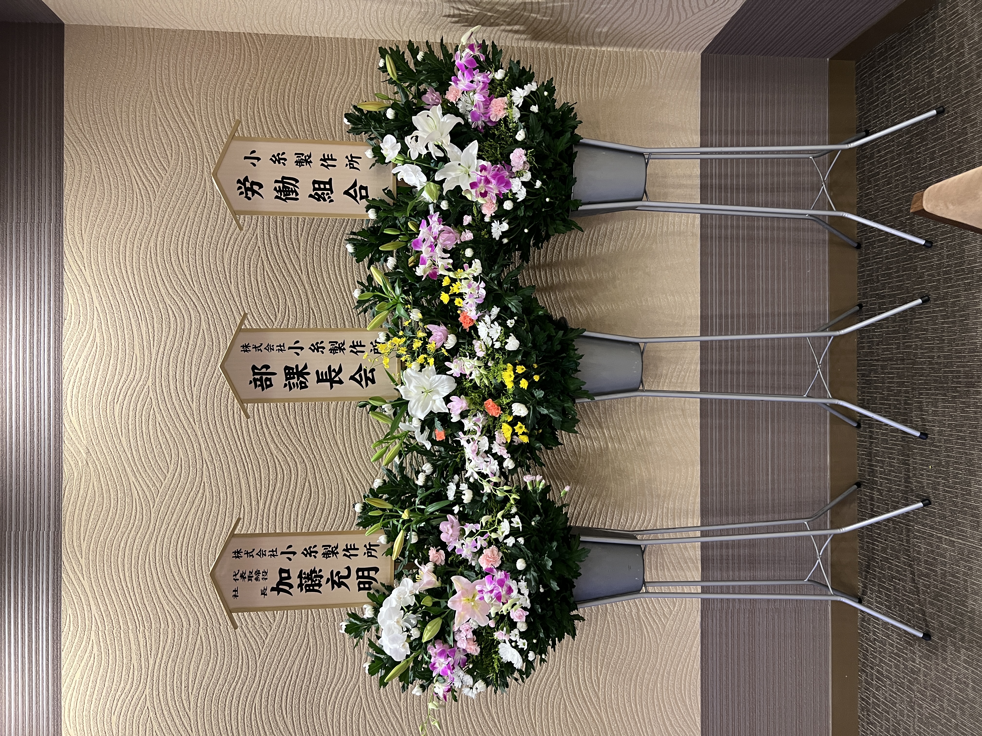 FileMakerから移行