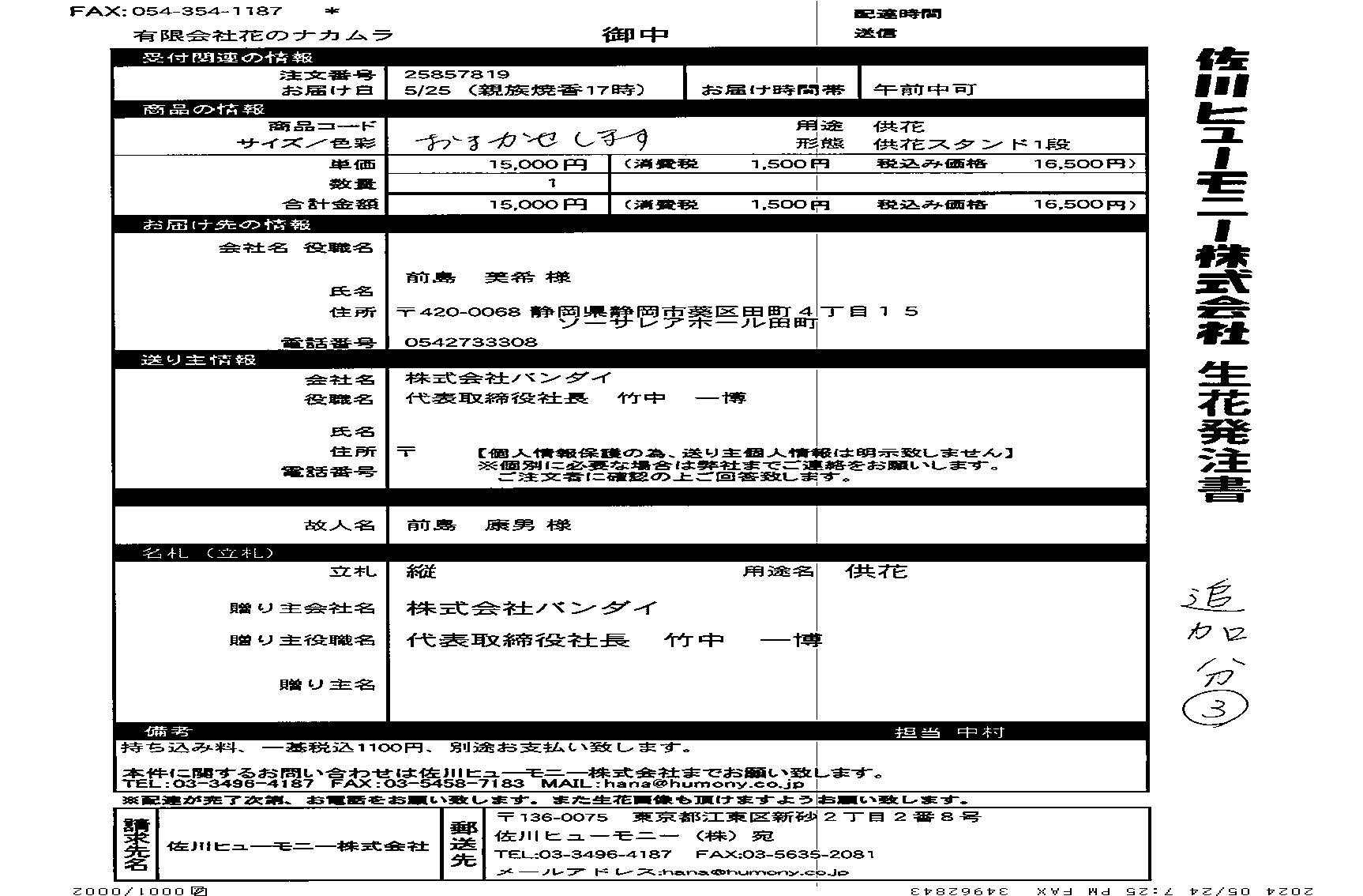 FileMakerから移行