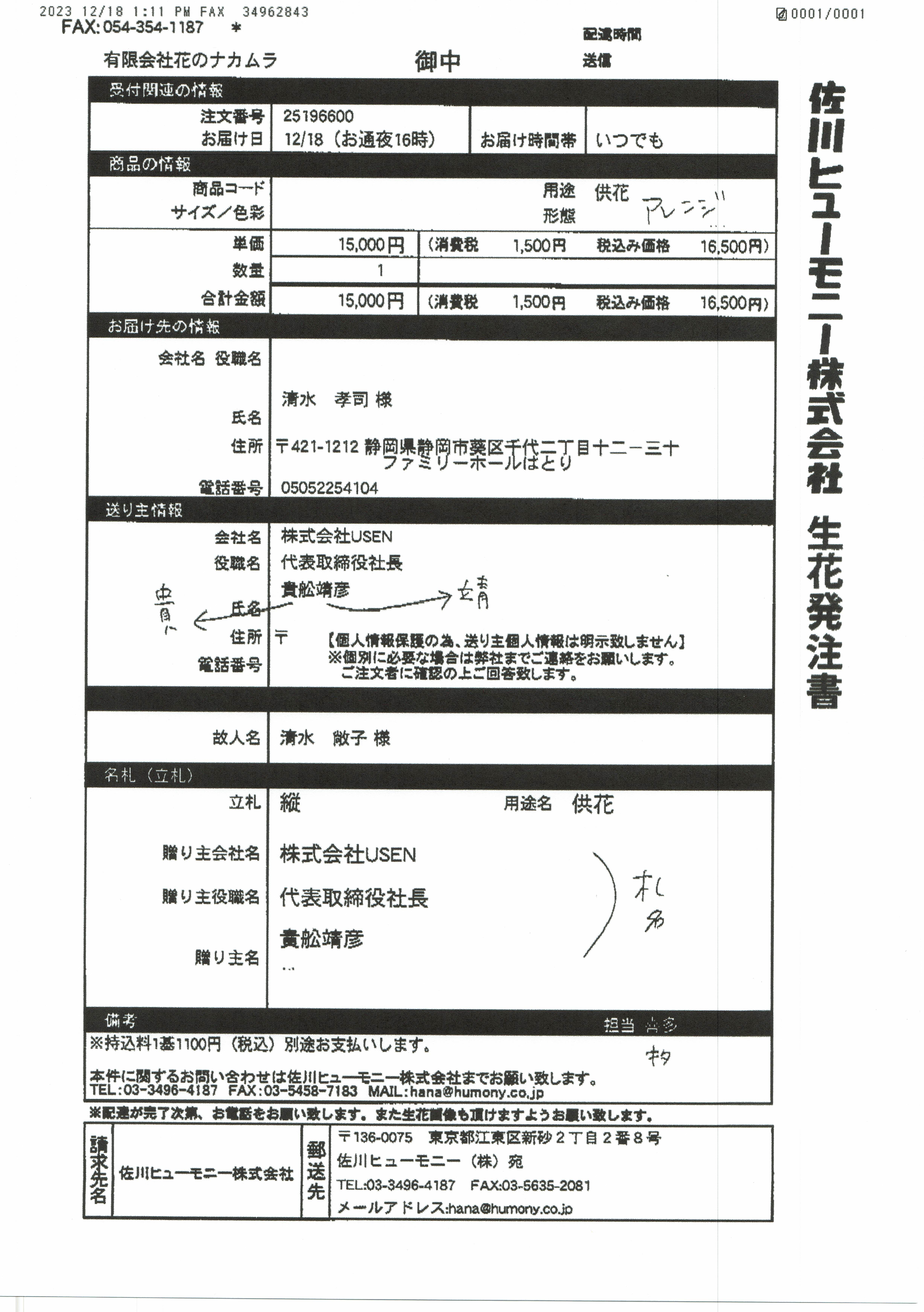 FileMakerから移行