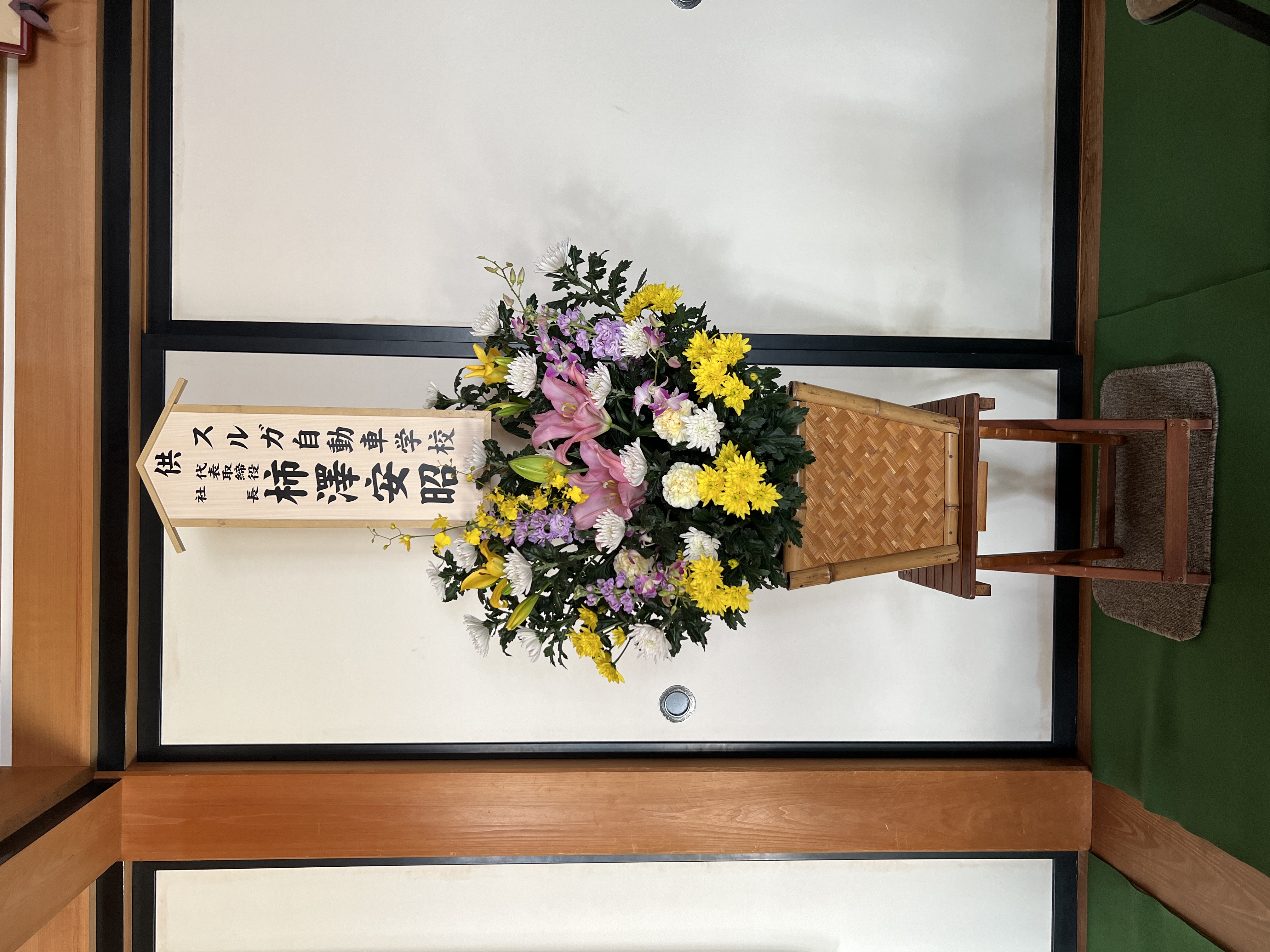 FileMakerから移行