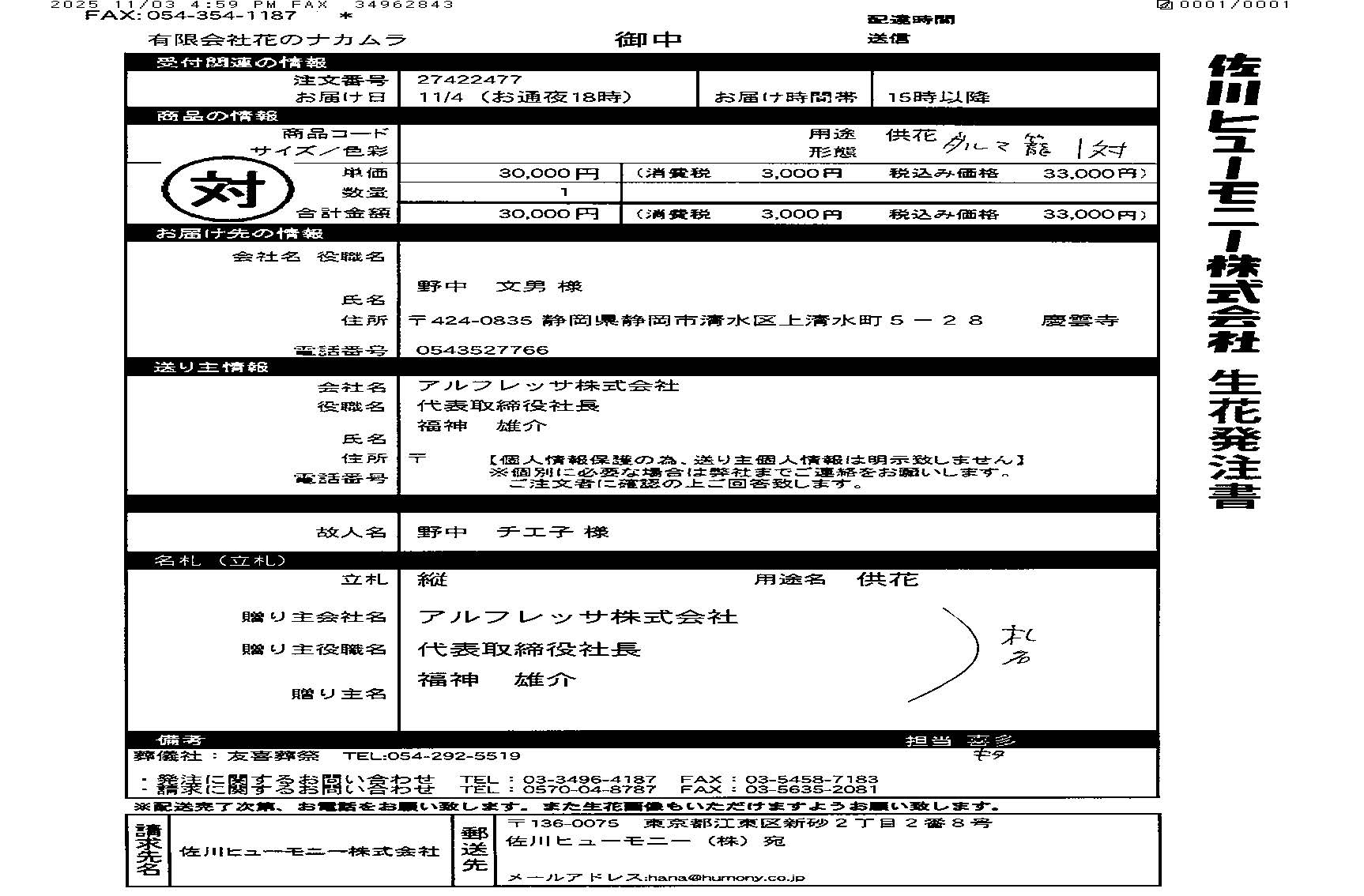 FileMakerから移行