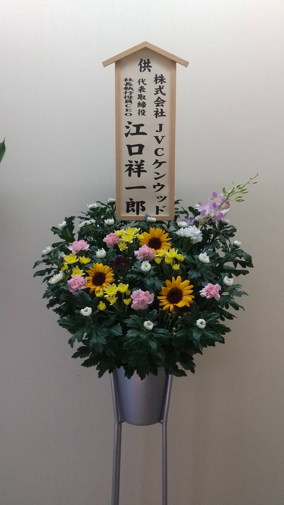 FileMakerから移行