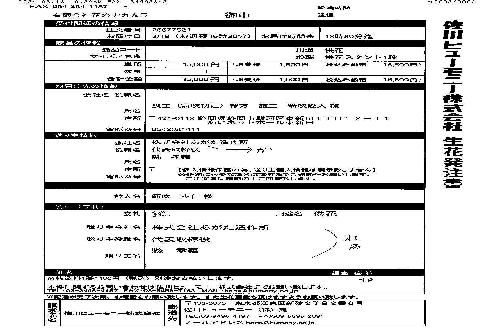 FileMakerから移行