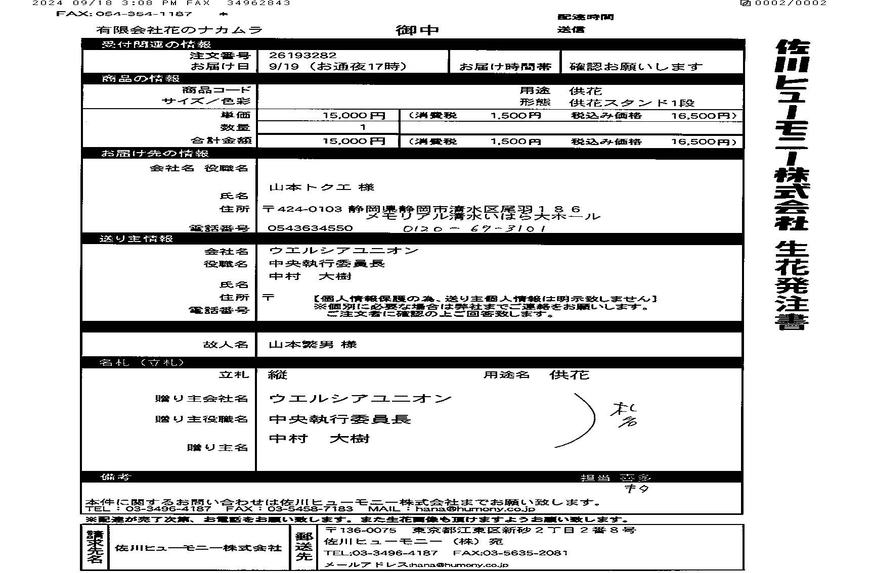 FileMakerから移行