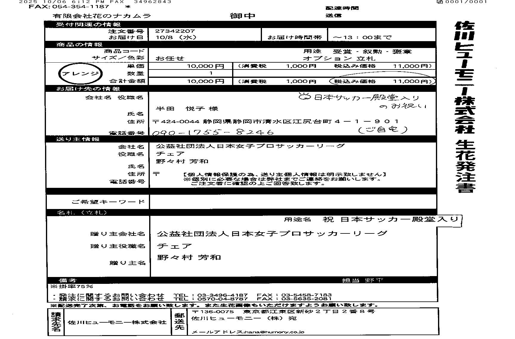 FileMakerから移行