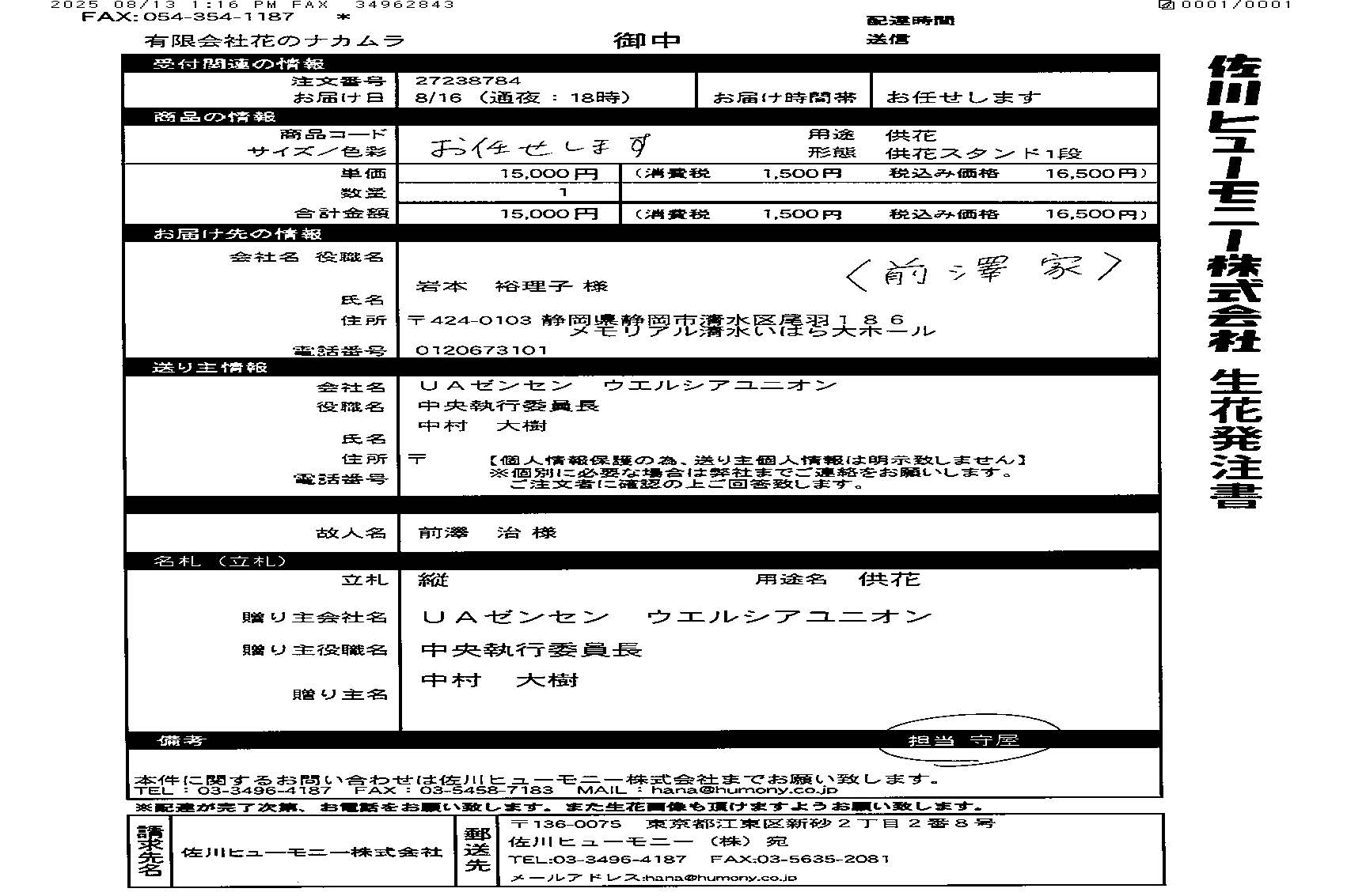 FileMakerから移行