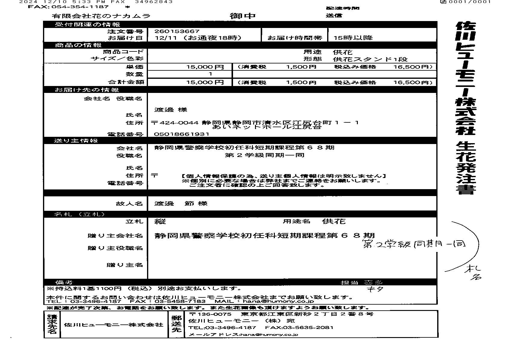 FileMakerから移行