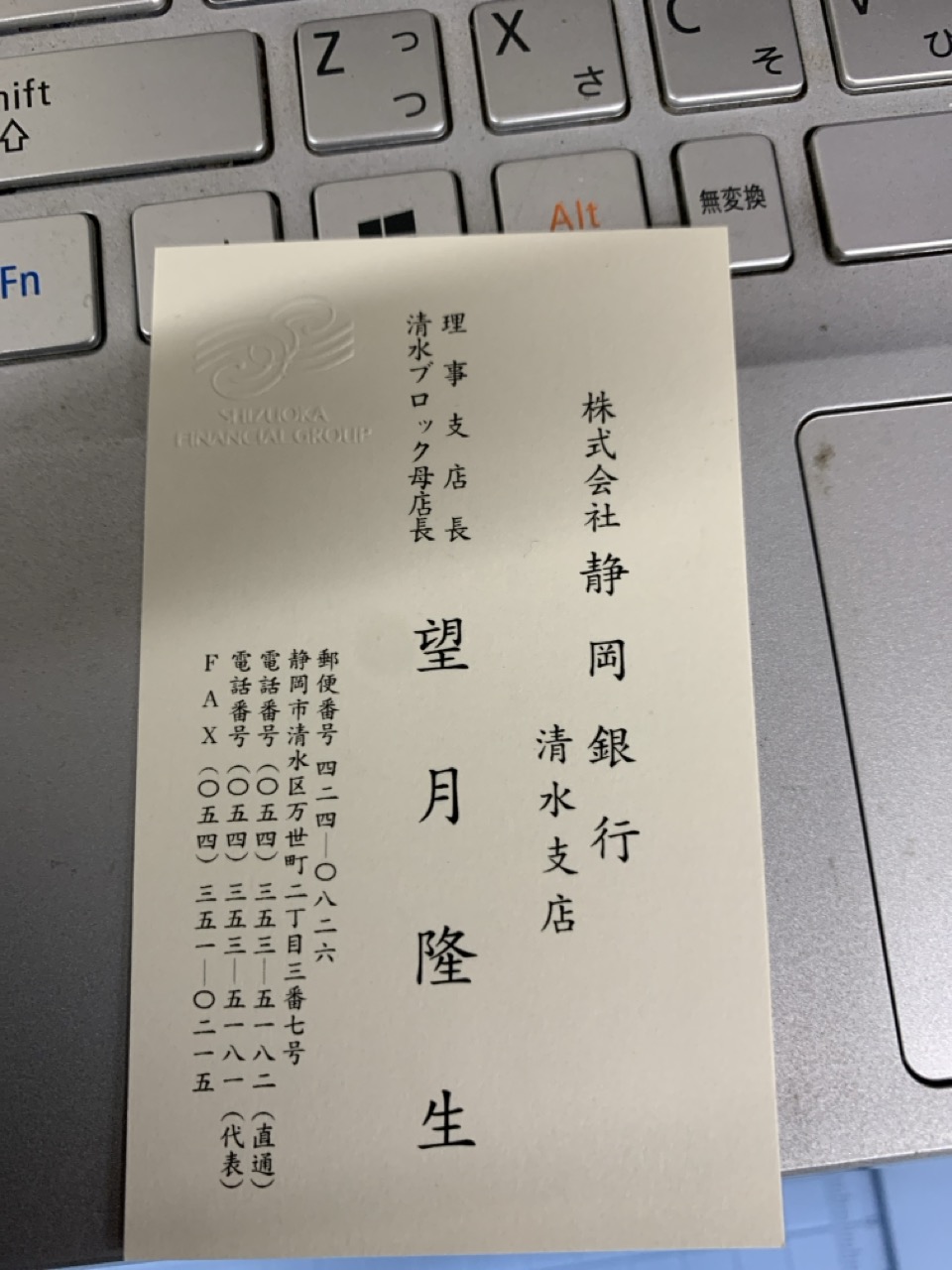 FileMakerから移行