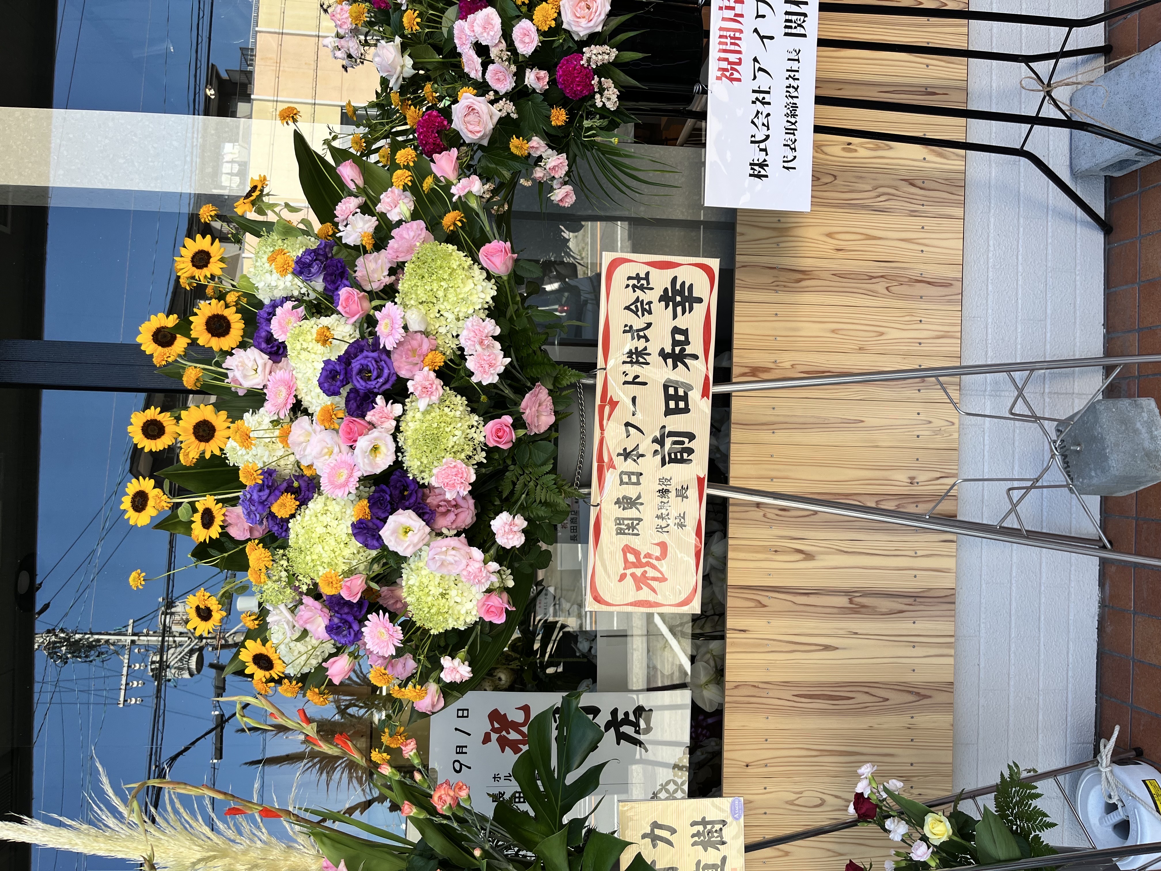 FileMakerから移行
