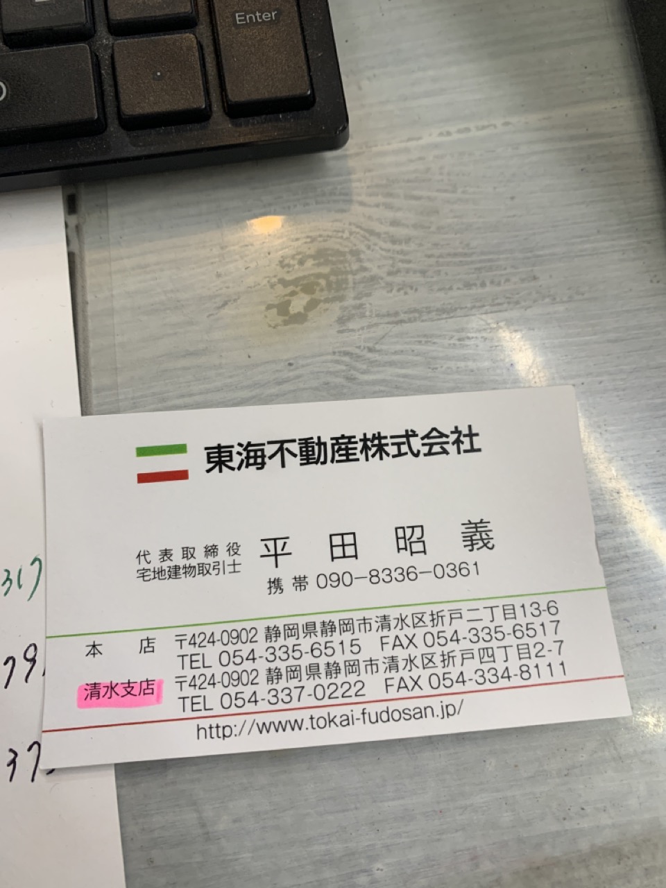 FileMakerから移行