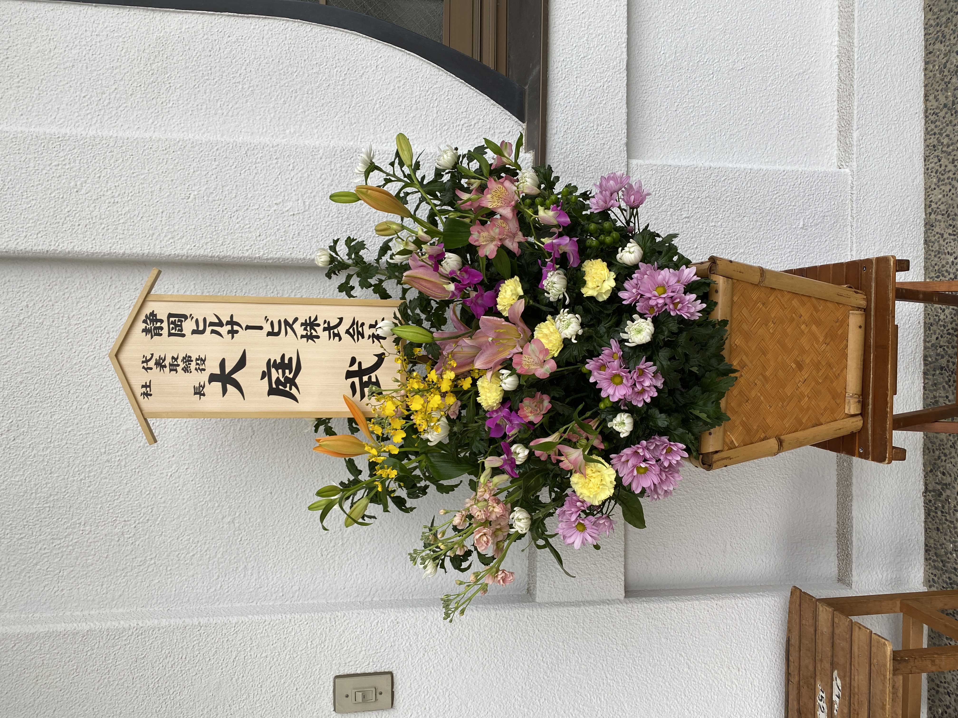 FileMakerから移行