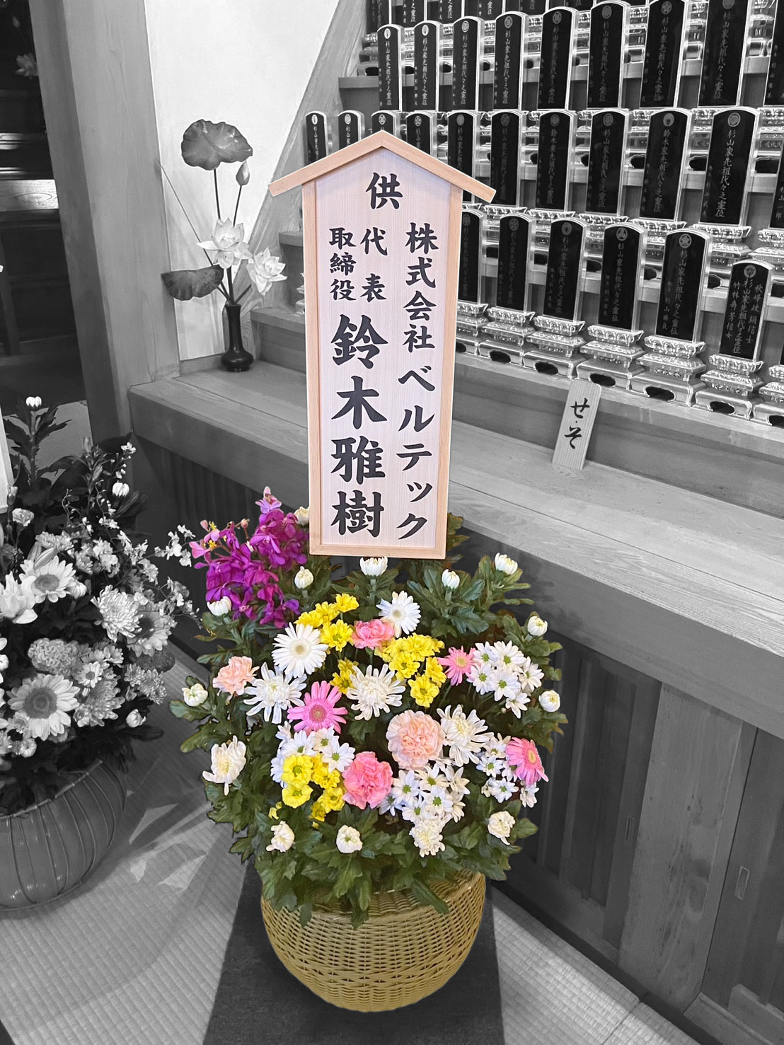 FileMakerから移行