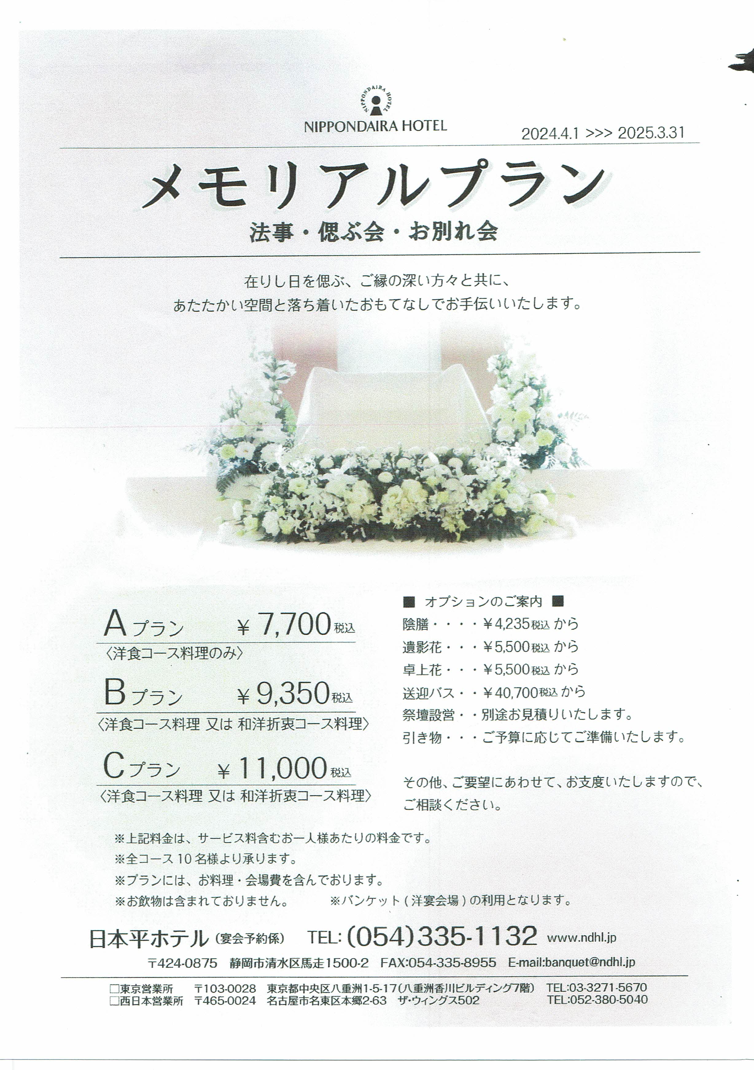 FileMakerから移行