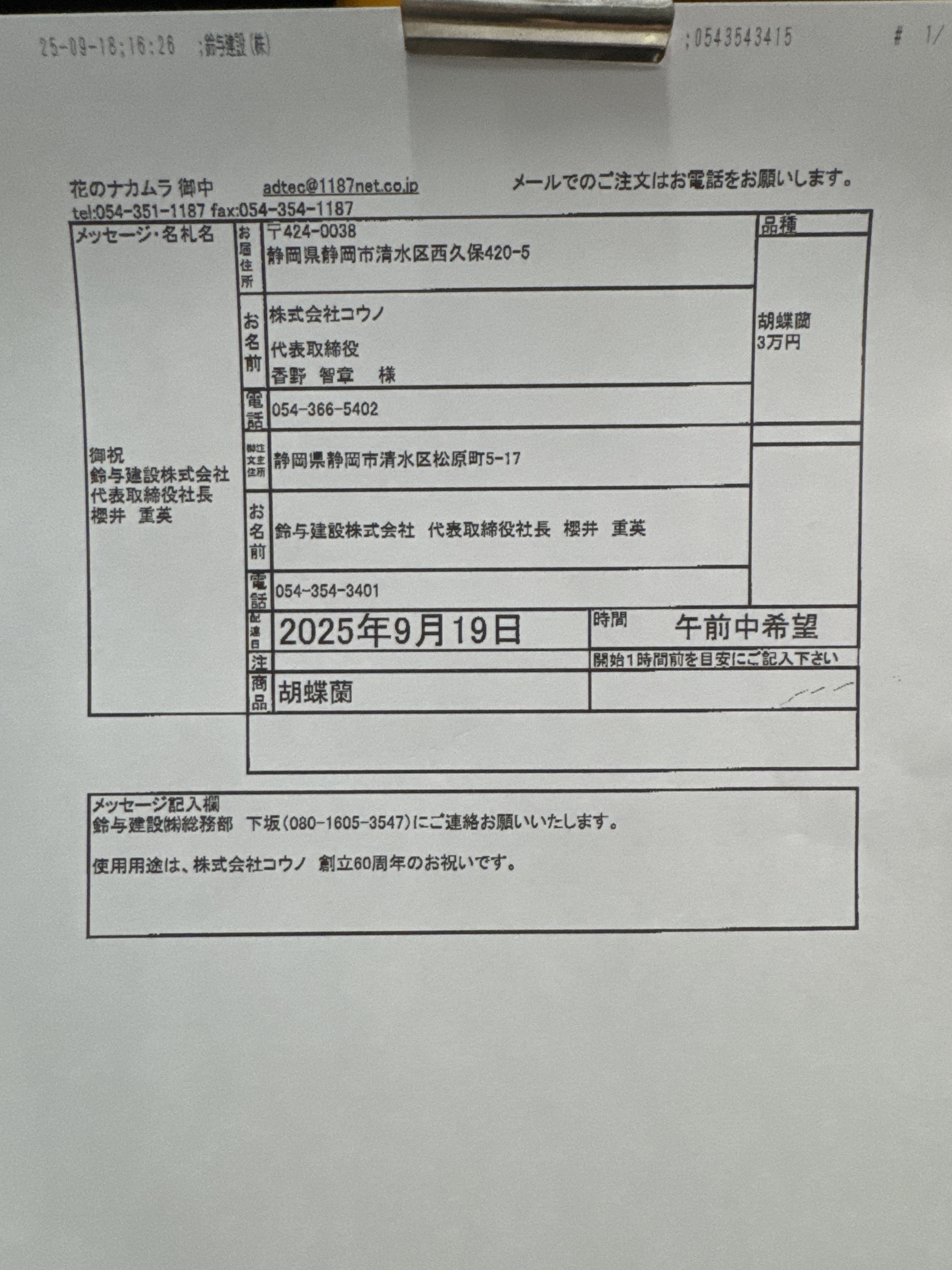 FileMakerから移行