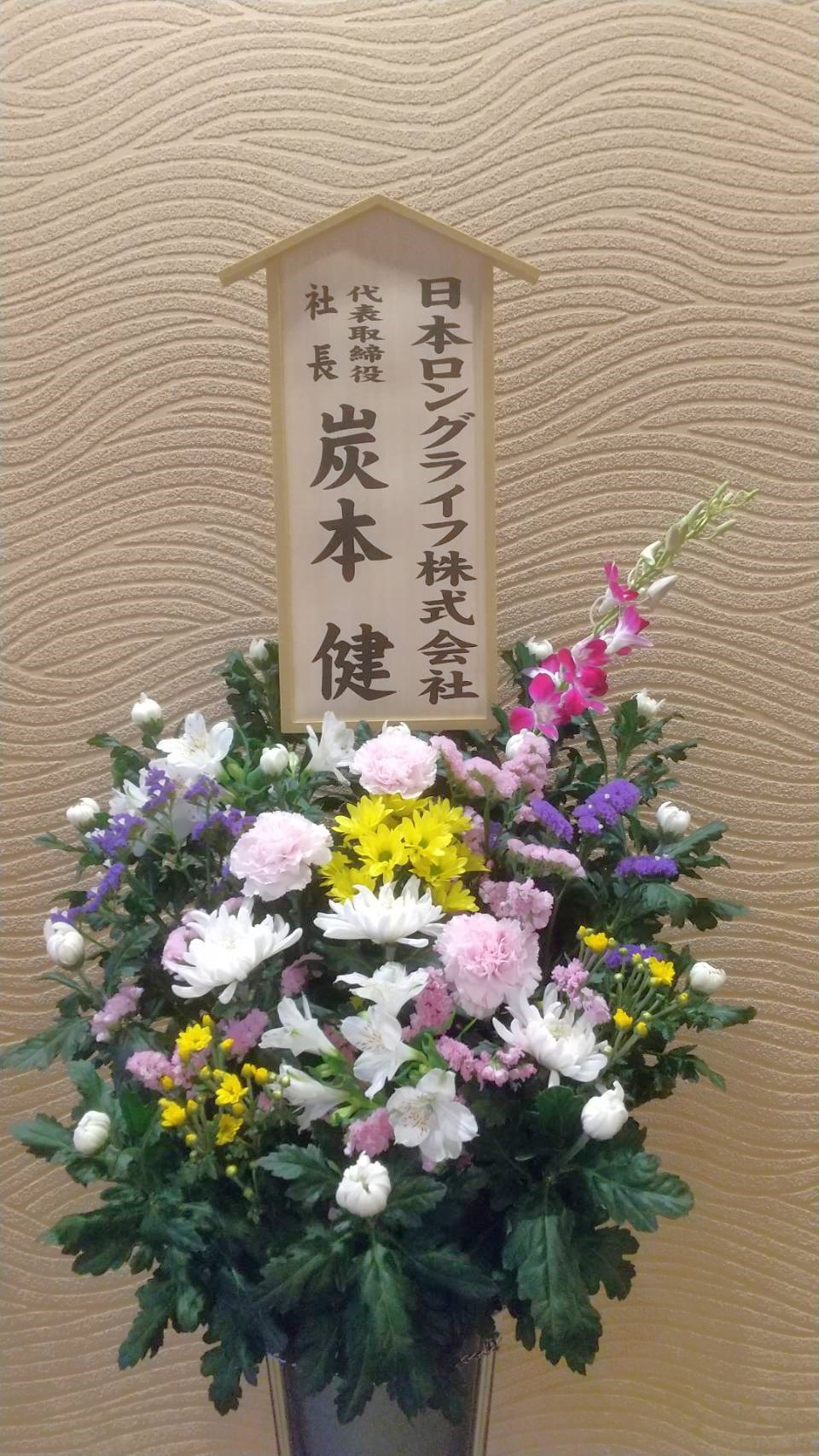FileMakerから移行