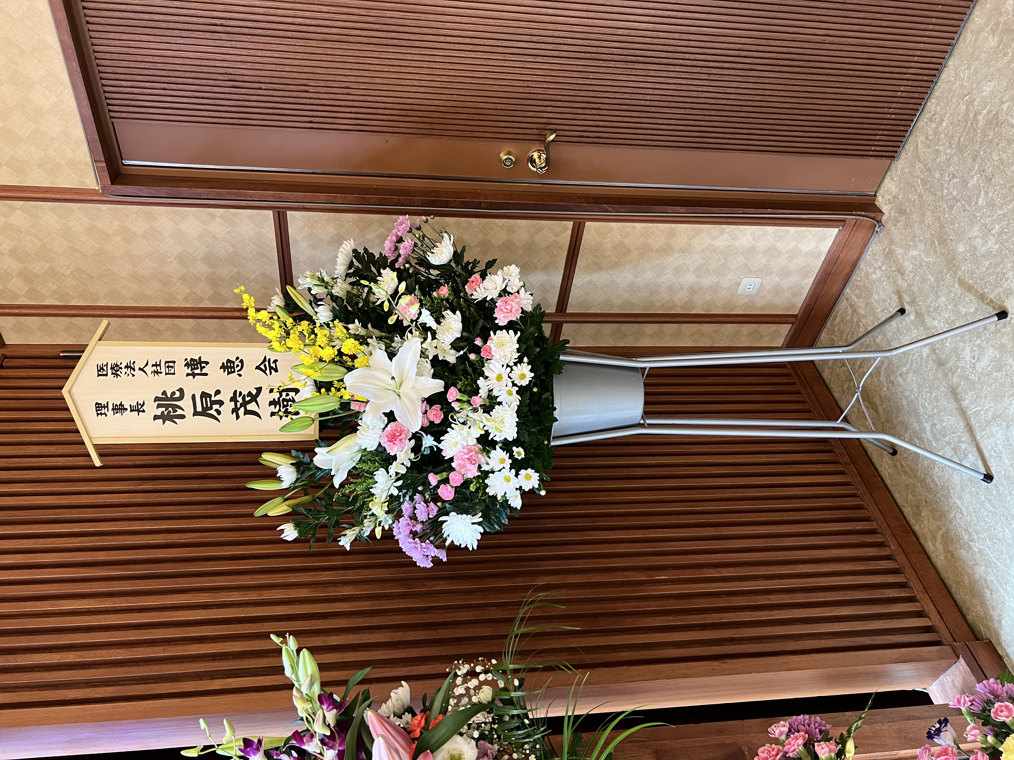 FileMakerから移行