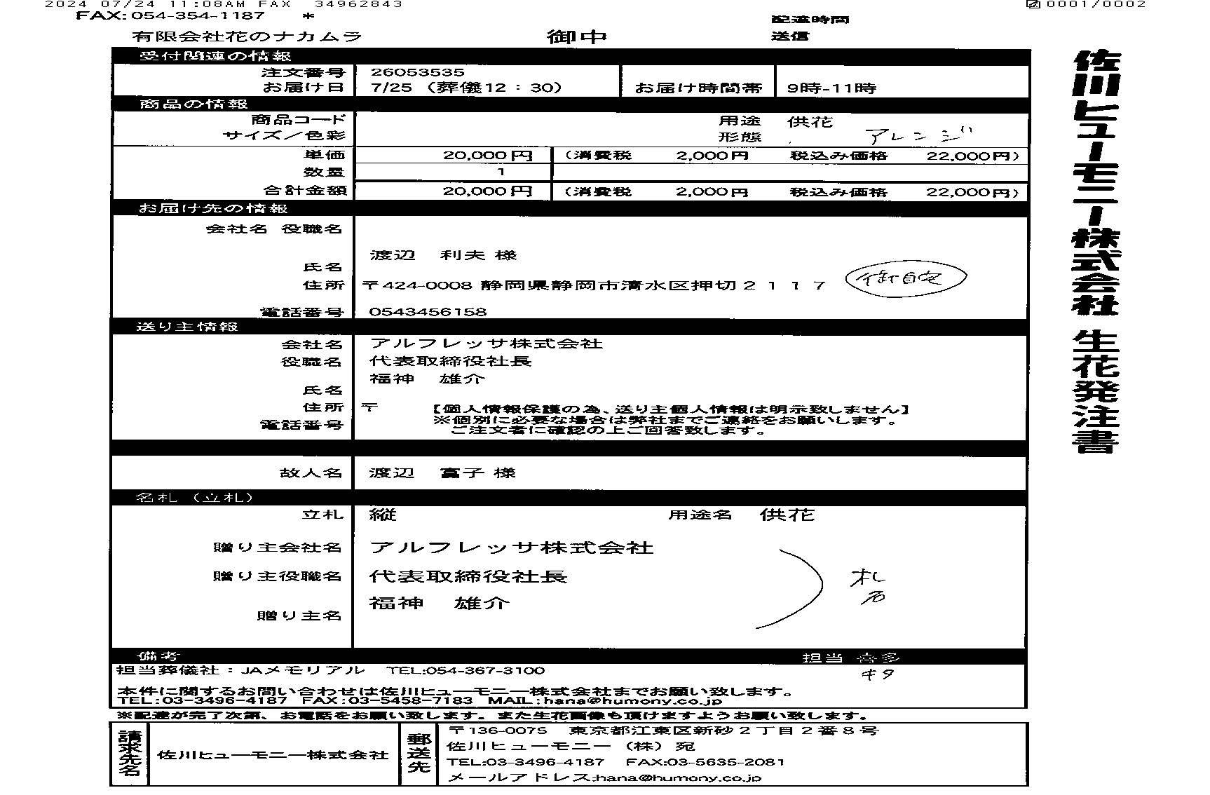 FileMakerから移行