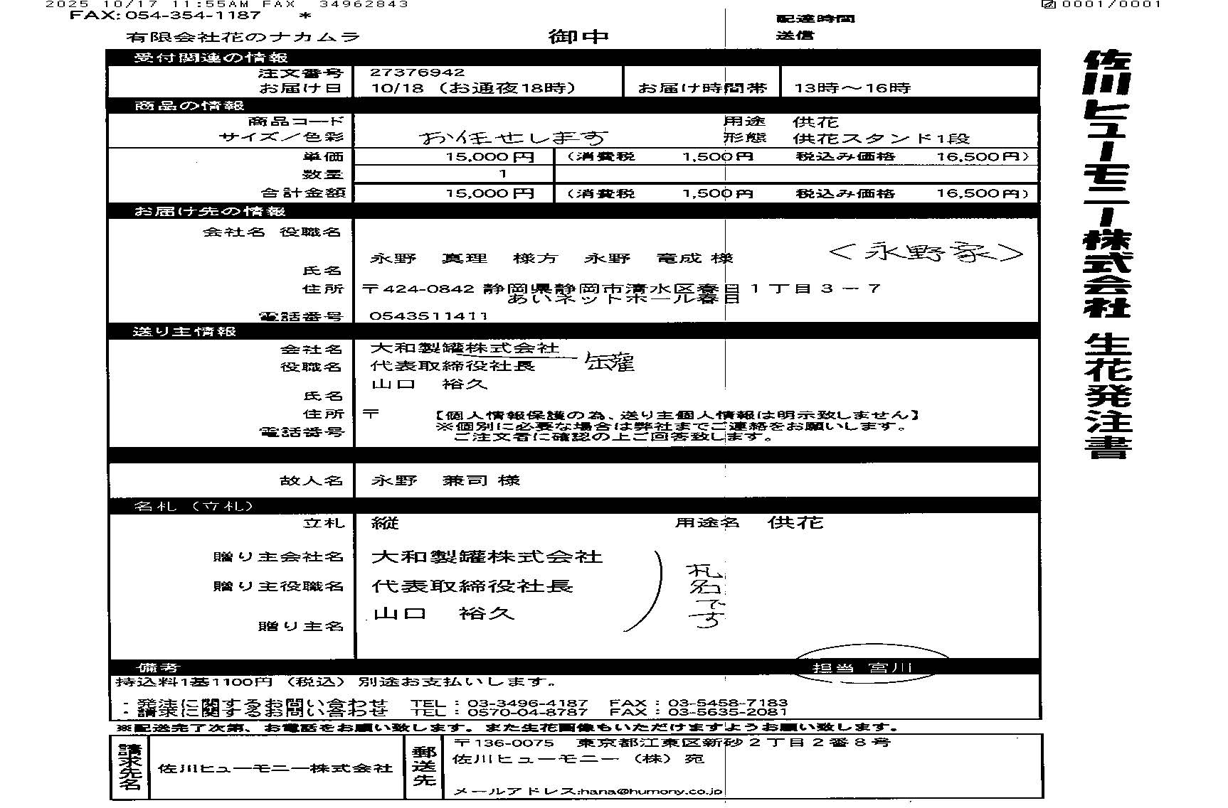 FileMakerから移行