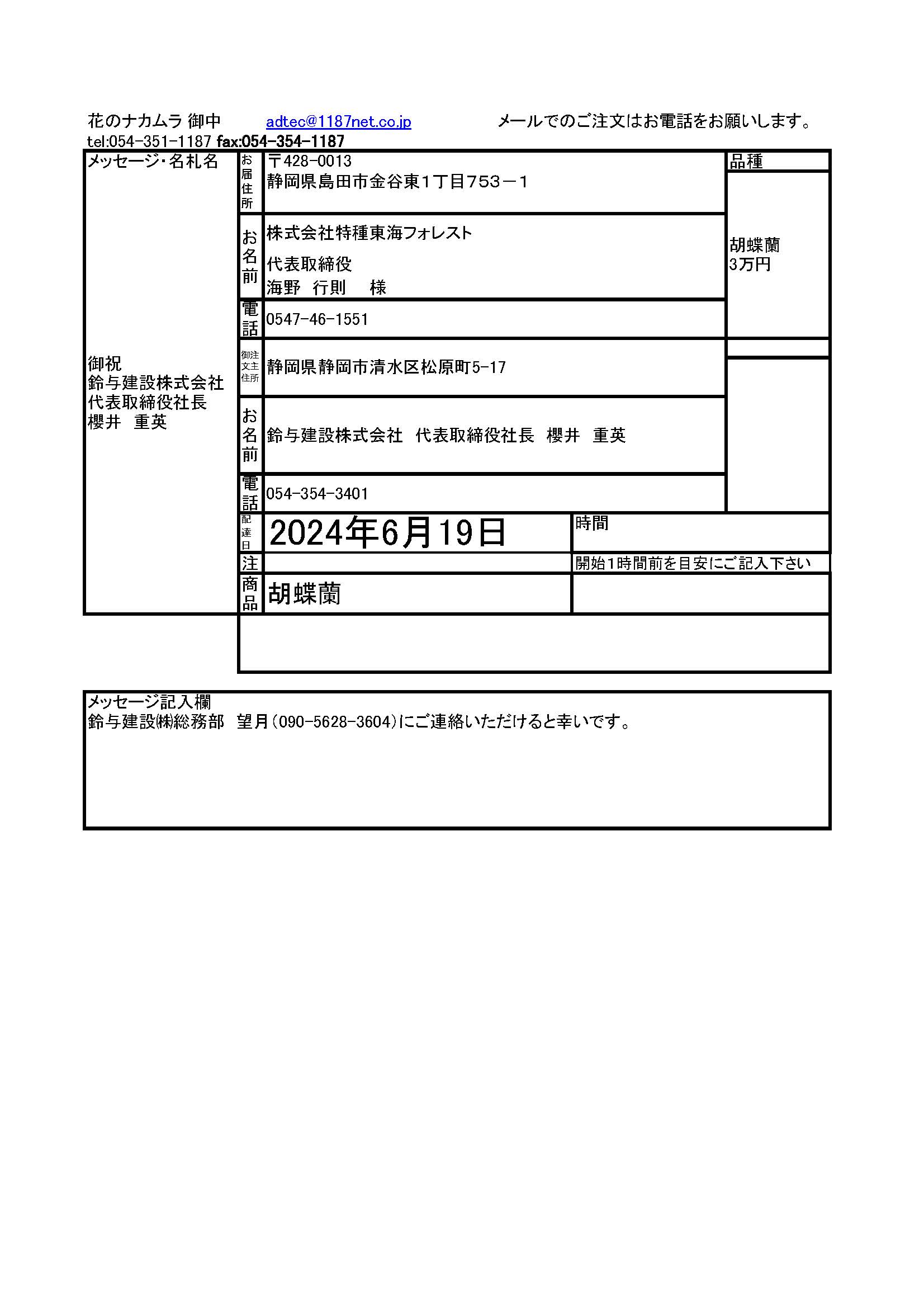 FileMakerから移行