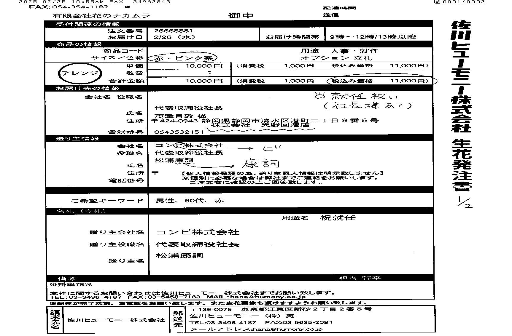 FileMakerから移行