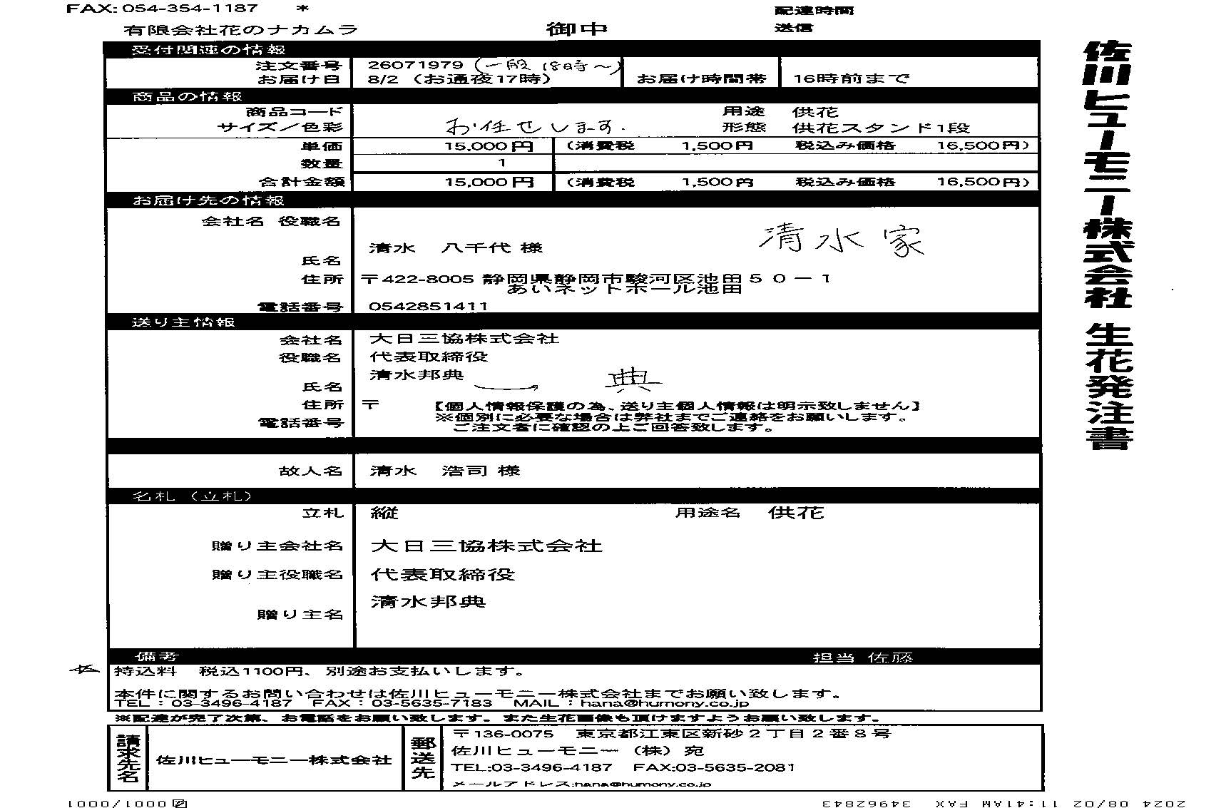 FileMakerから移行