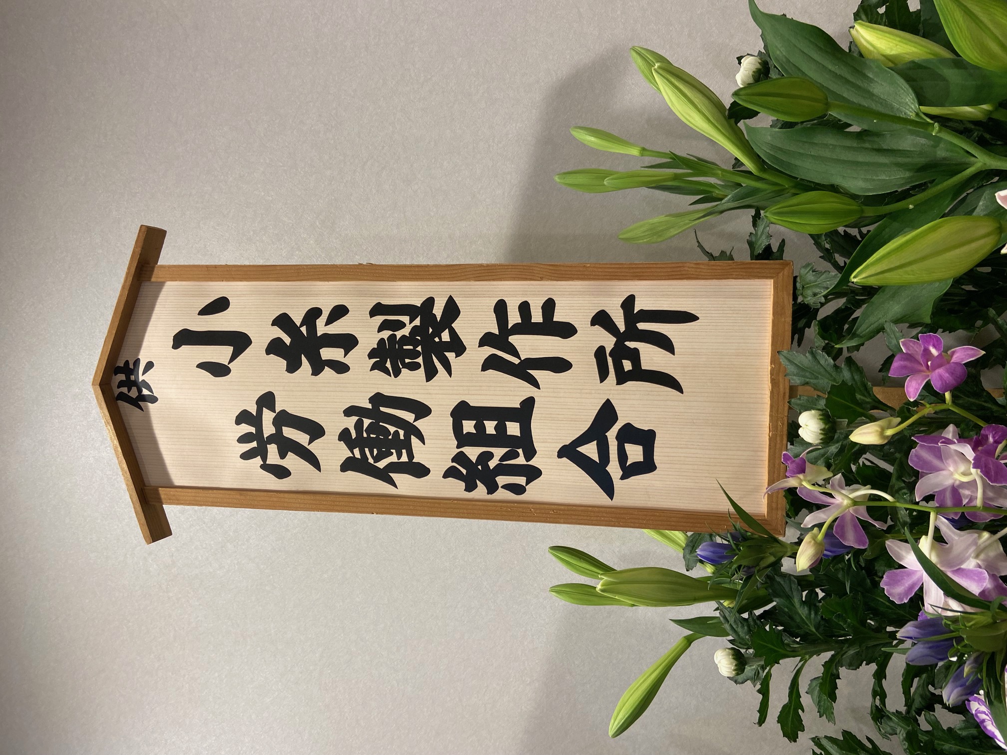 FileMakerから移行