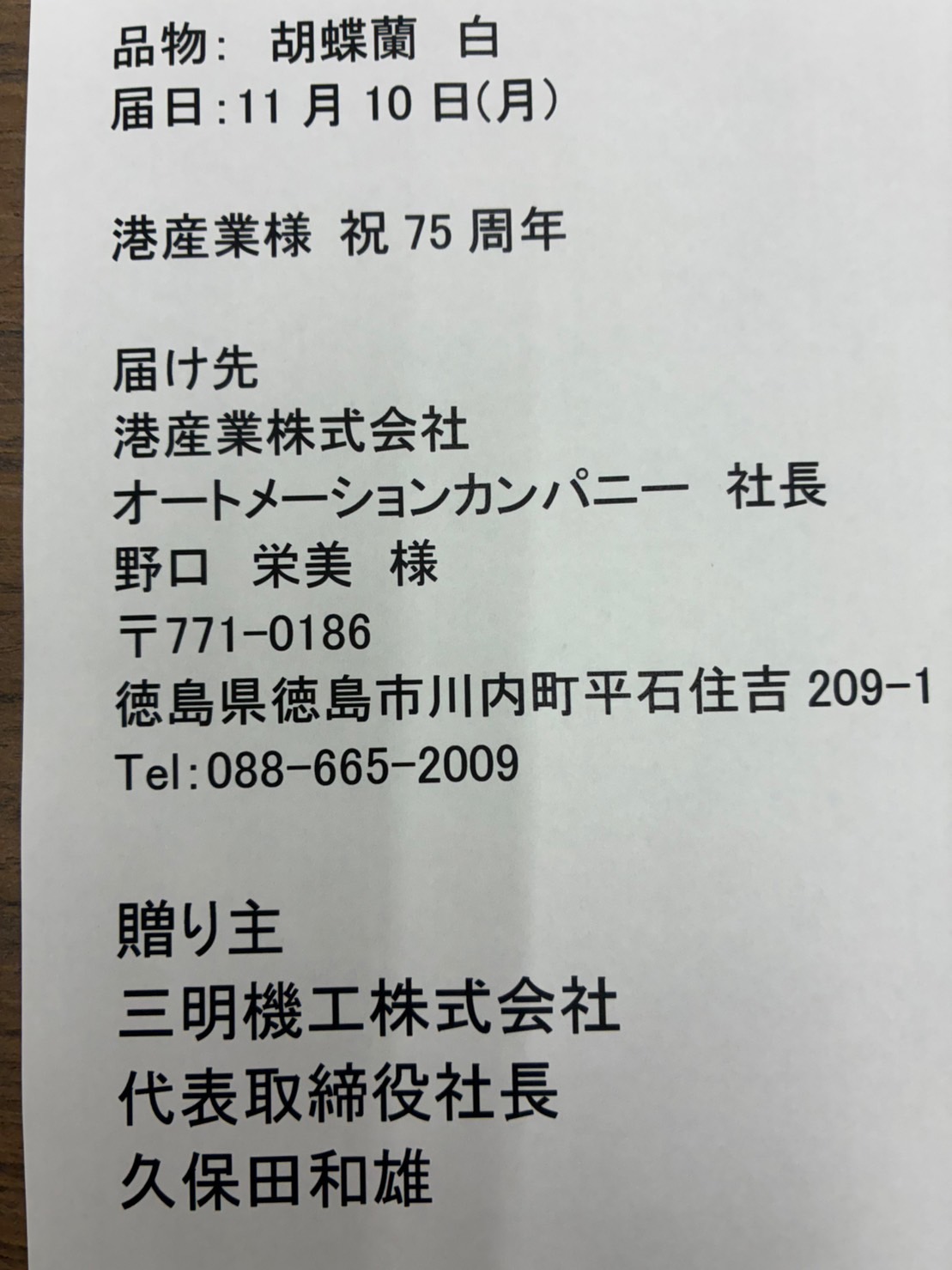 FileMakerから移行