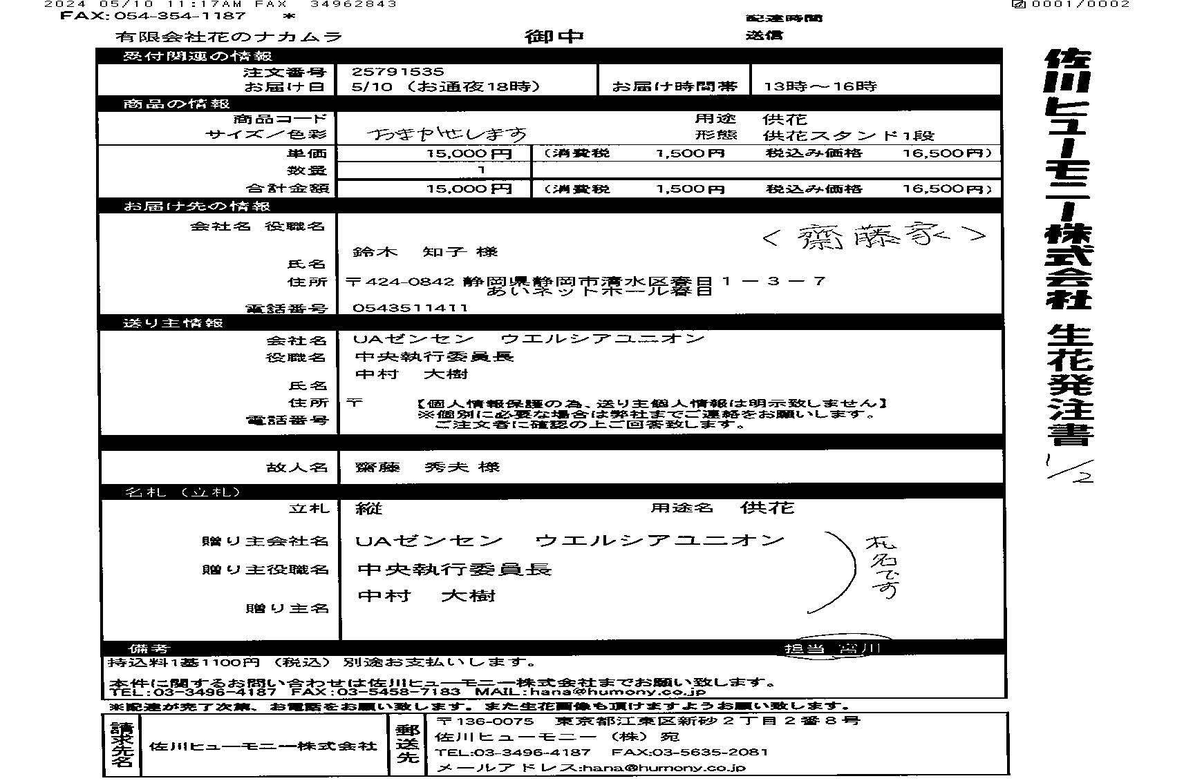 FileMakerから移行