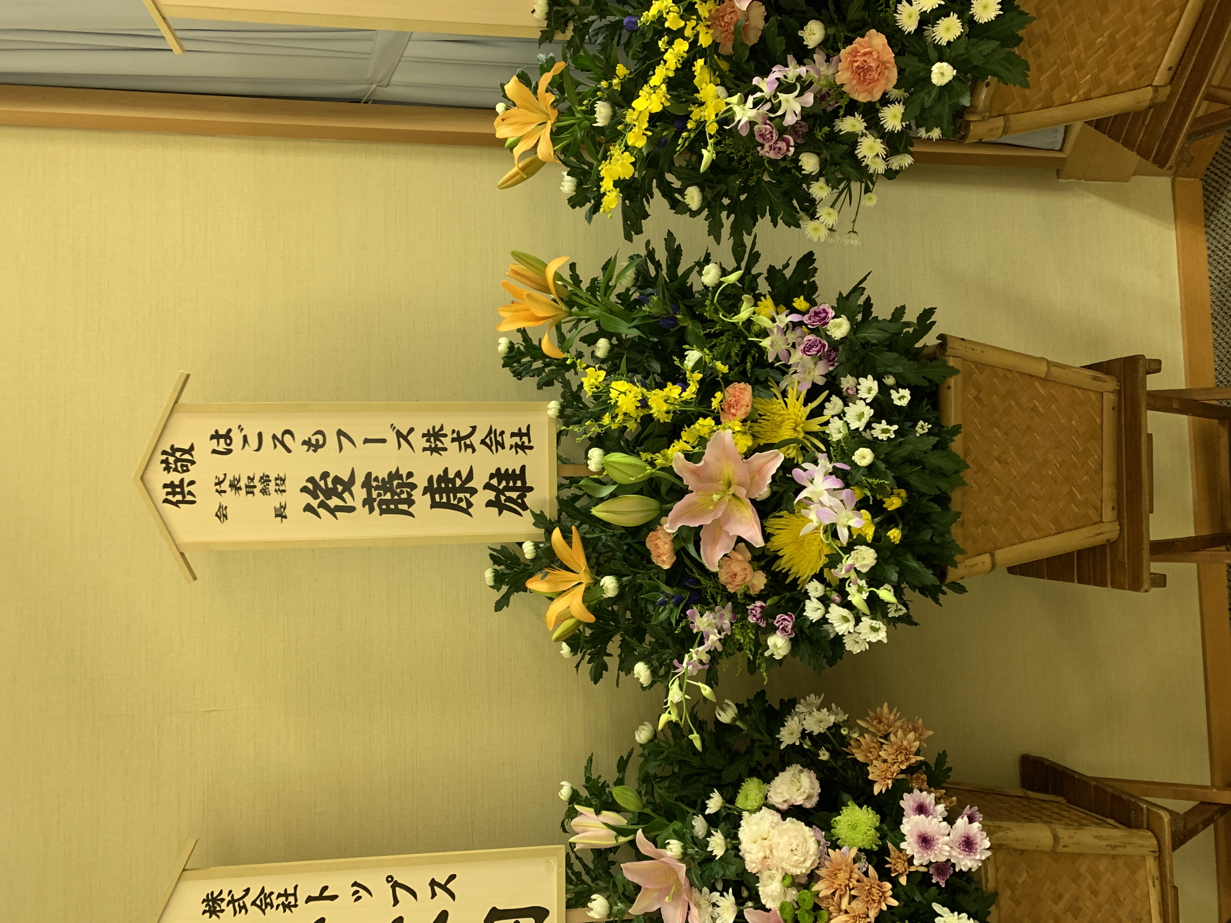 FileMakerから移行