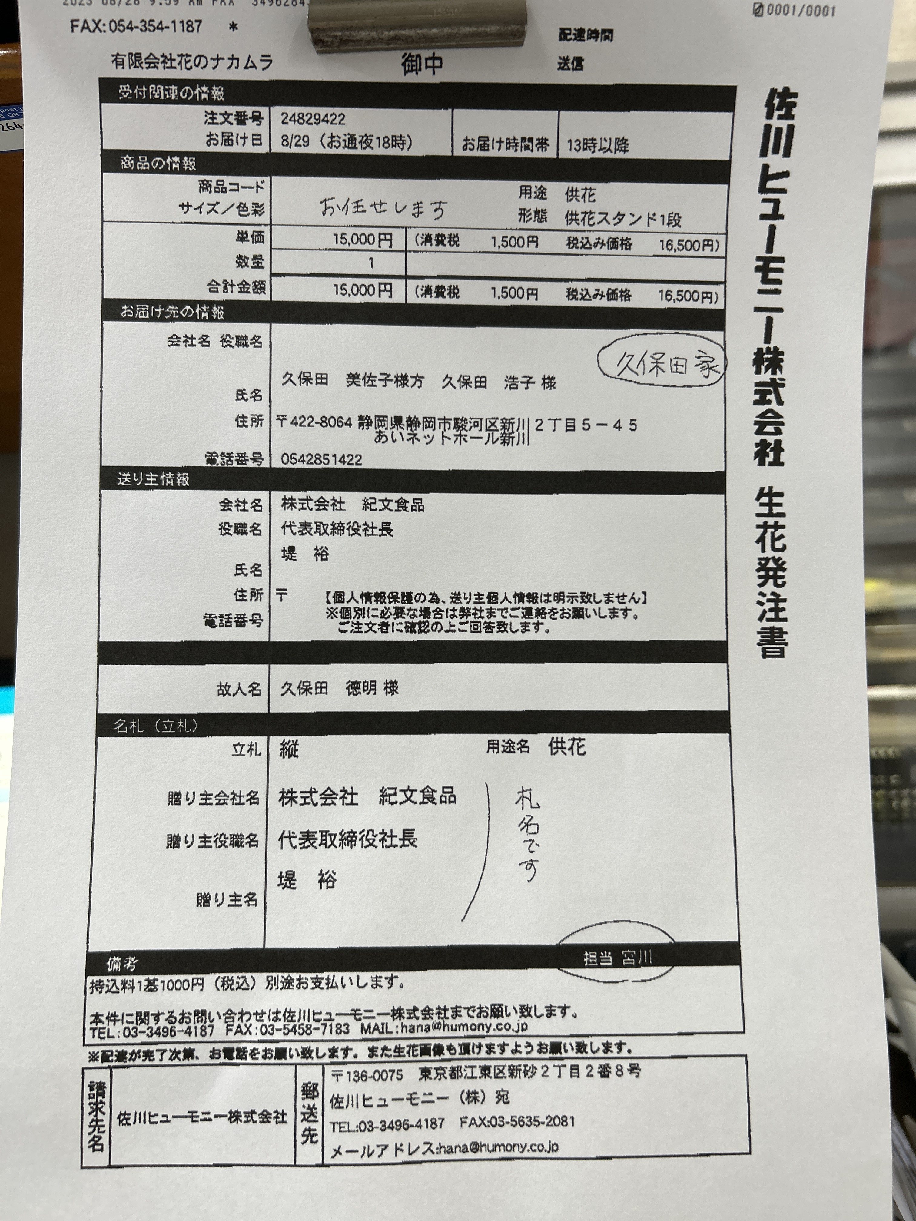 FileMakerから移行