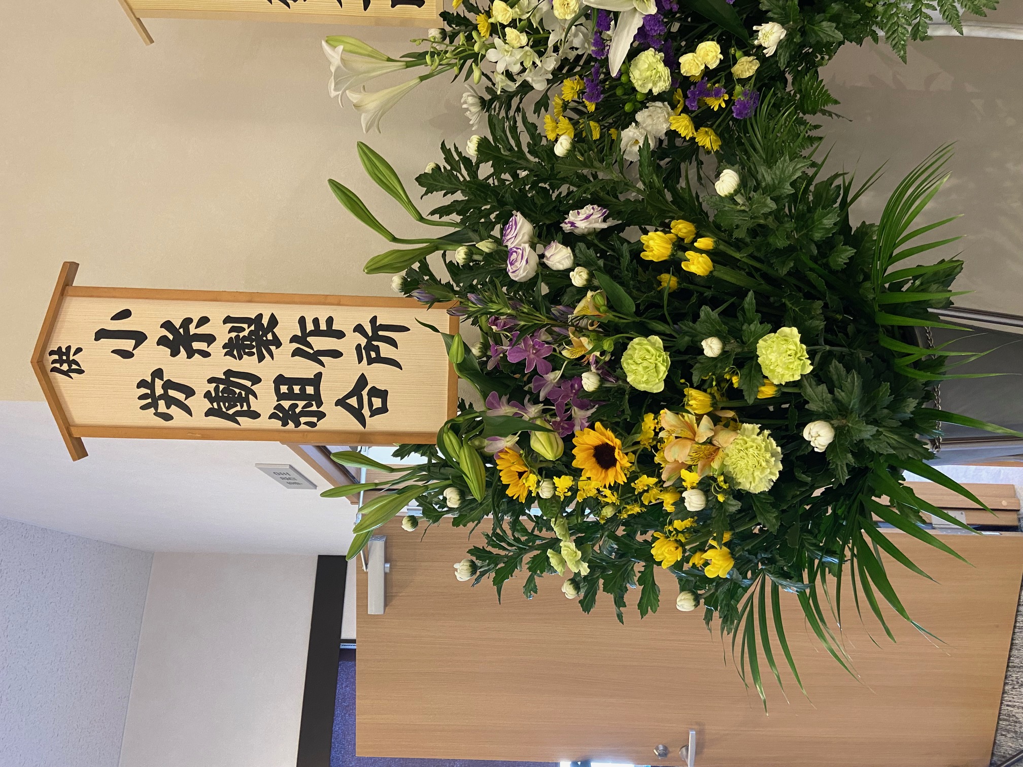 FileMakerから移行