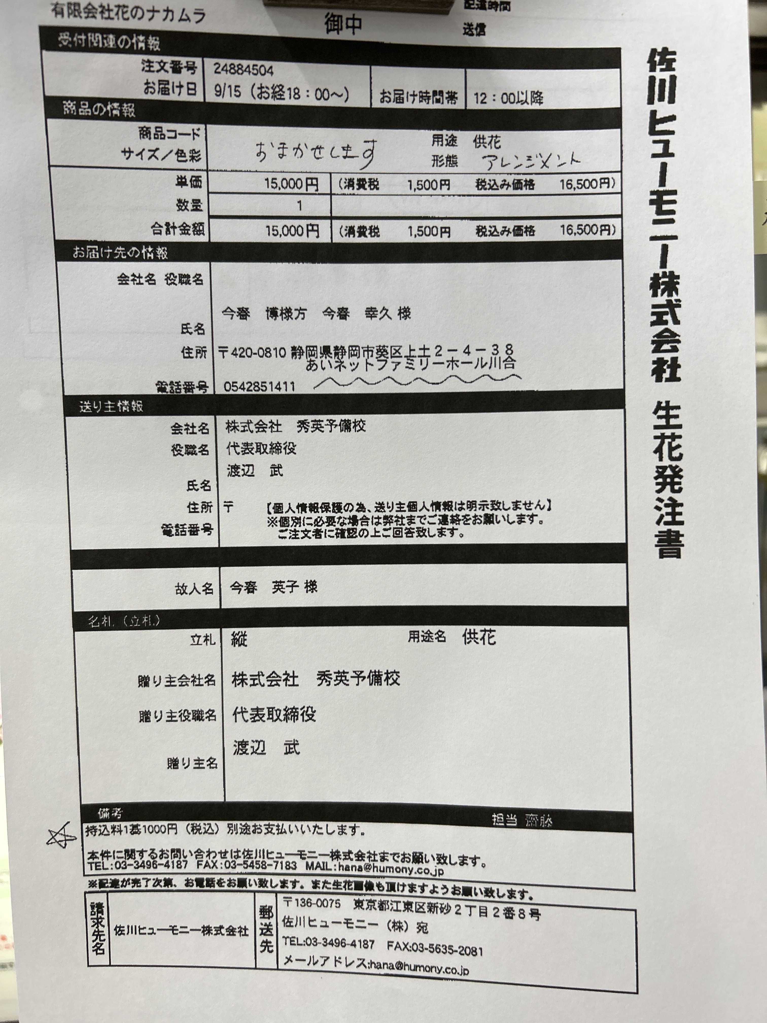 FileMakerから移行