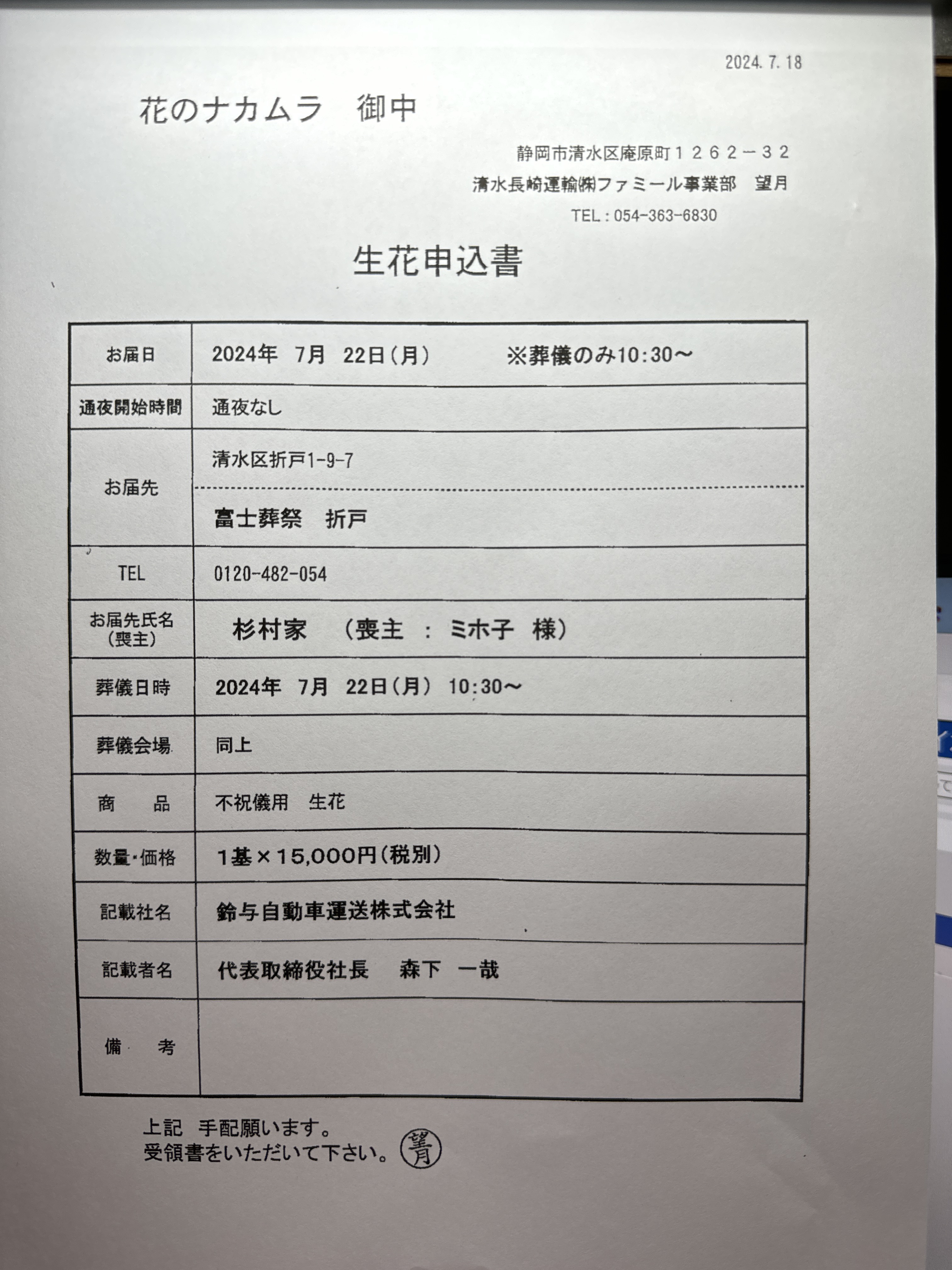 FileMakerから移行