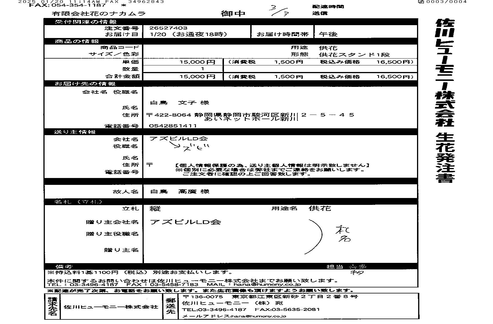 FileMakerから移行
