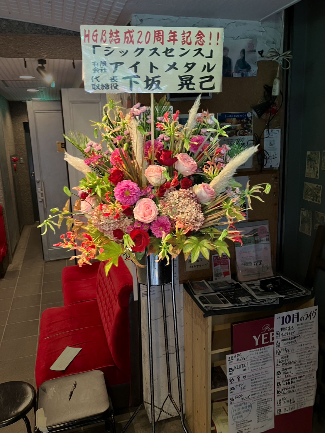 FileMakerから移行