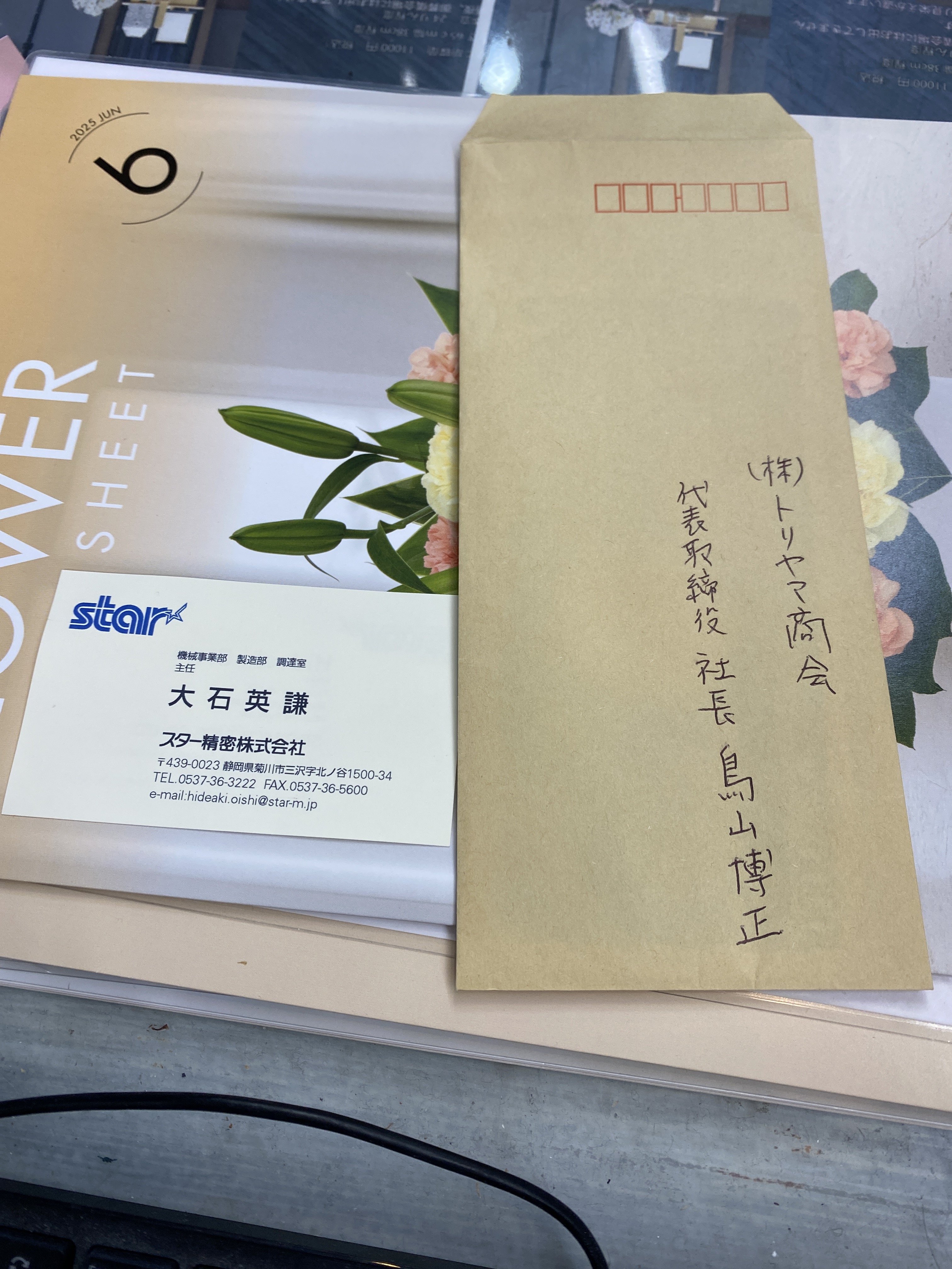 FileMakerから移行