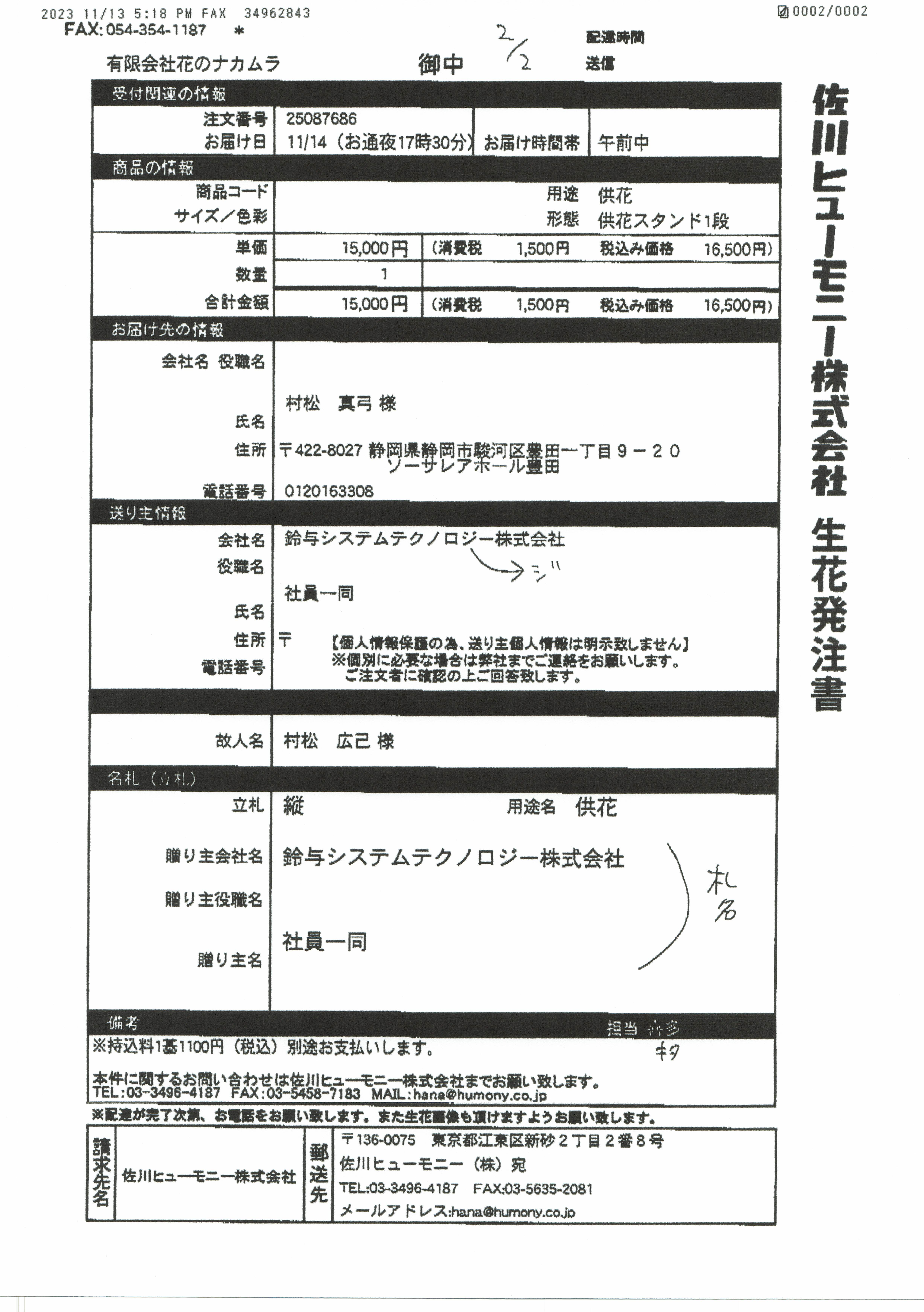 FileMakerから移行