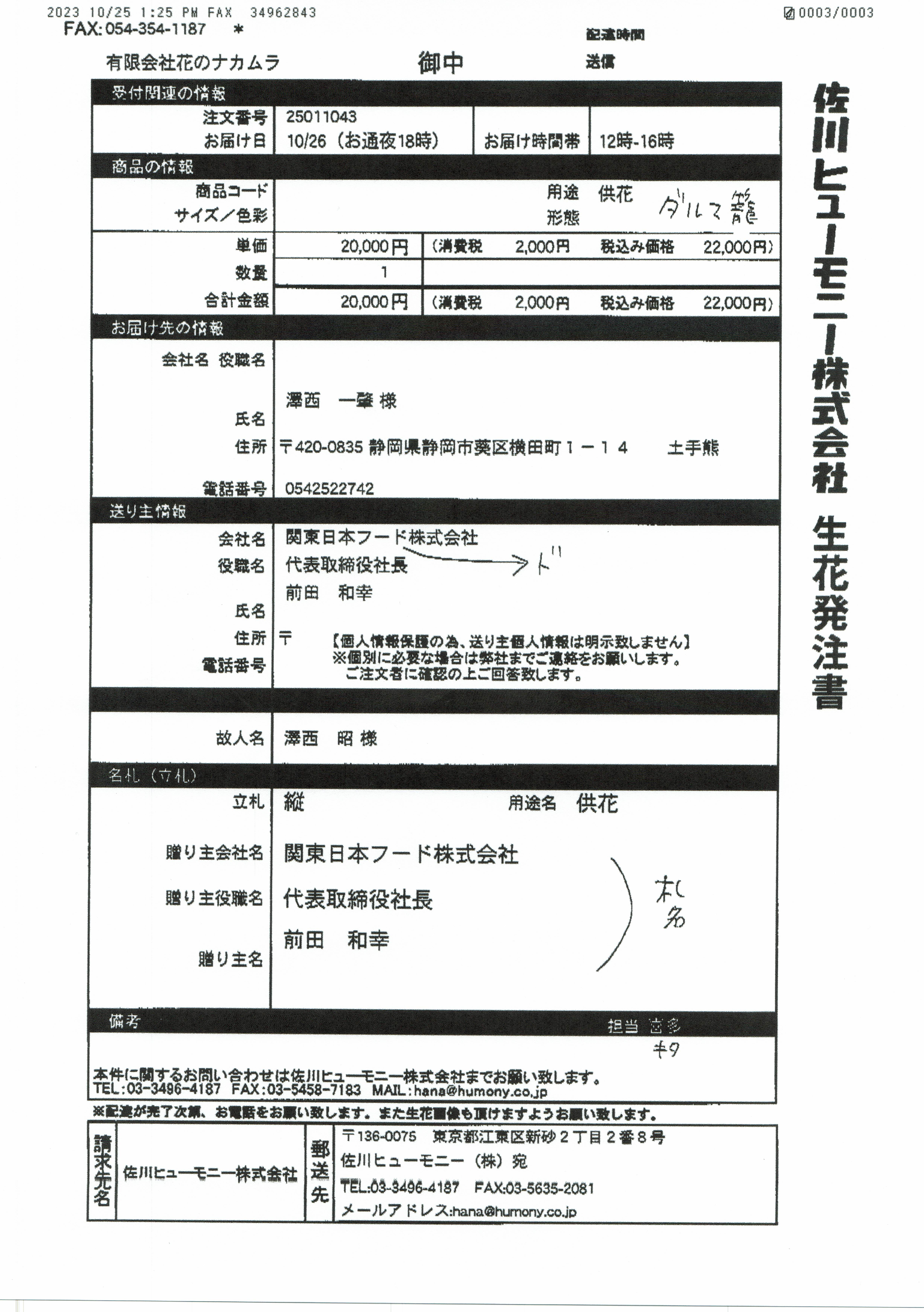 FileMakerから移行